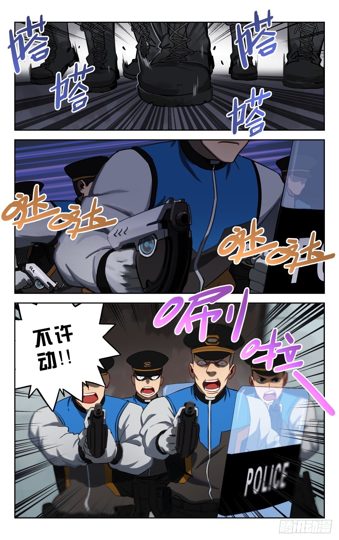 5.山姆局长-第6话