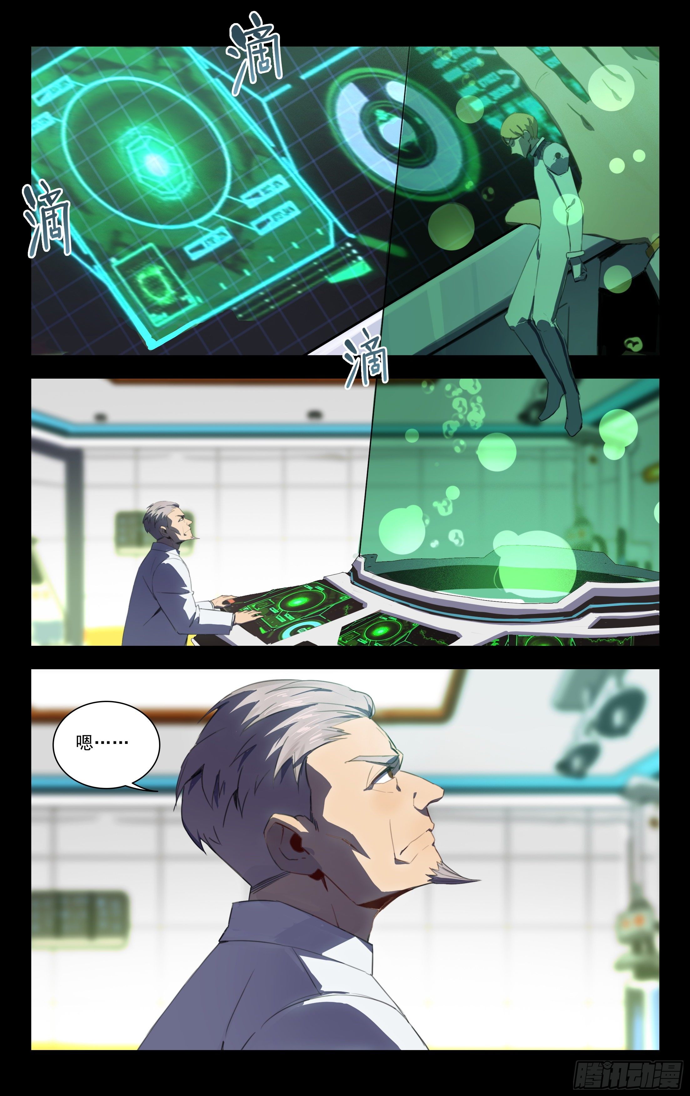 51.布里布里（上）-第52话