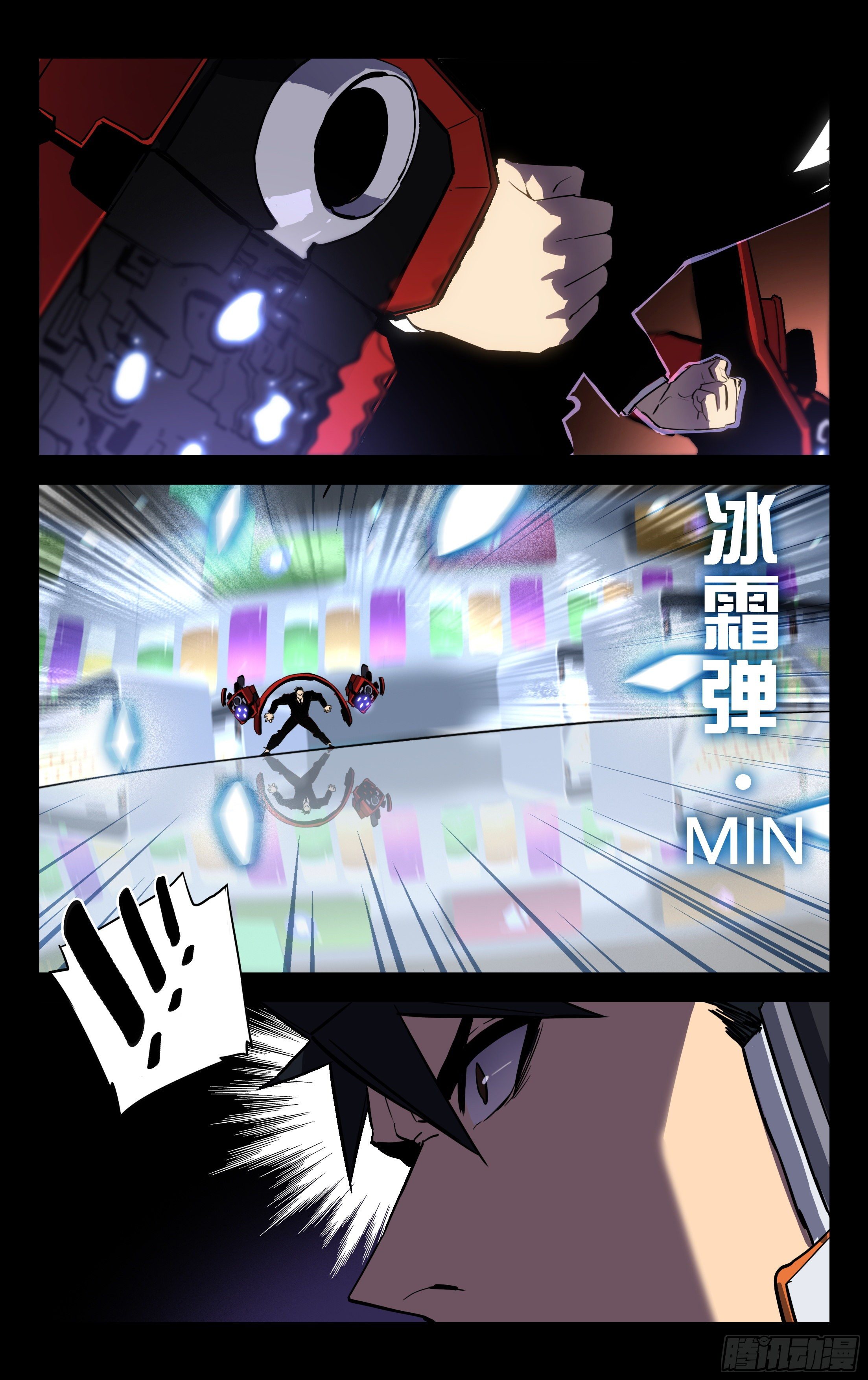 55.讹（下）-第56话