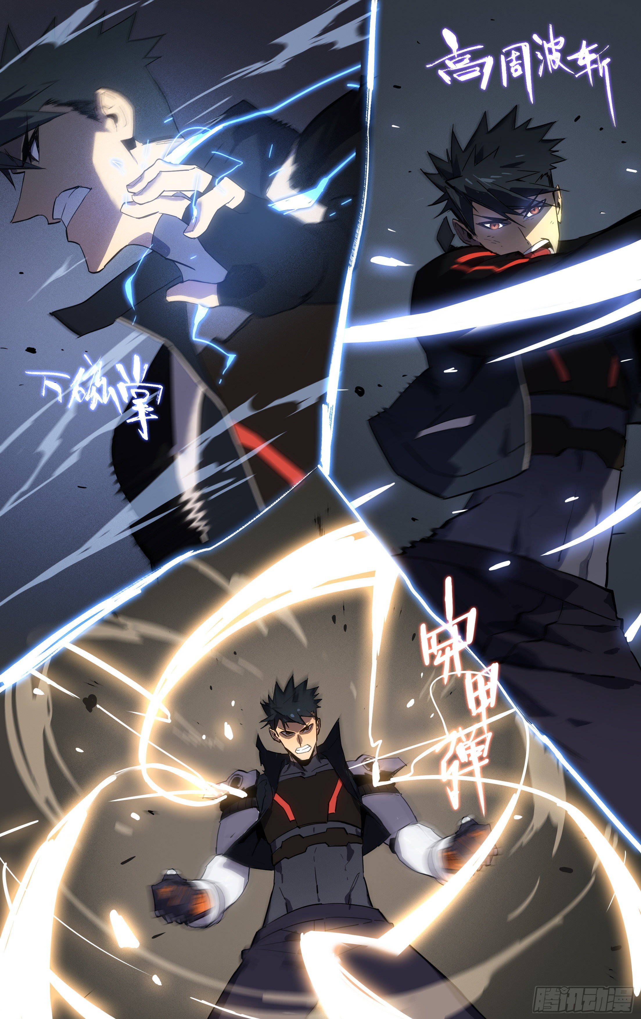 61.秦家长老(下）-第62话