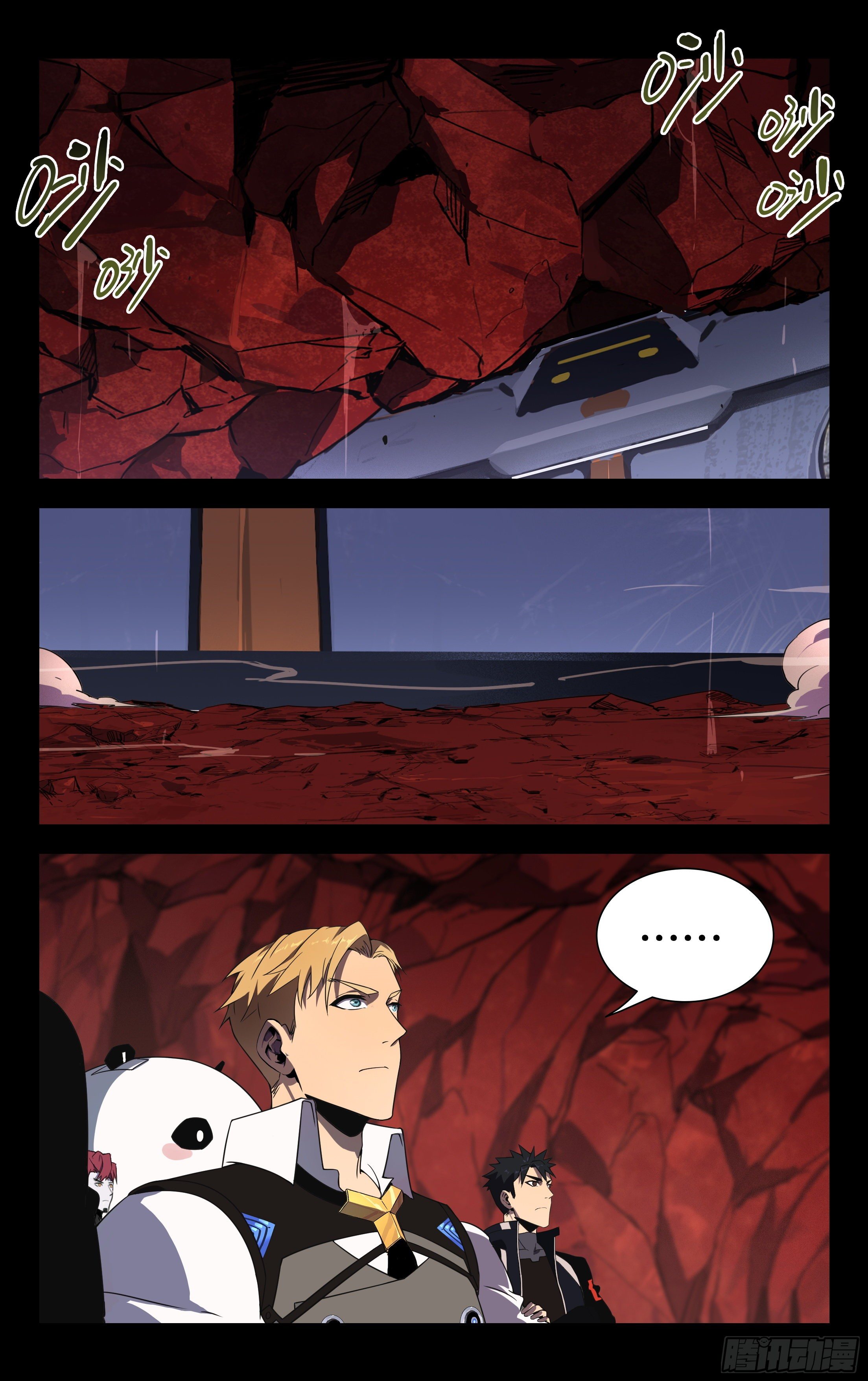 69.兵分三路-第70话