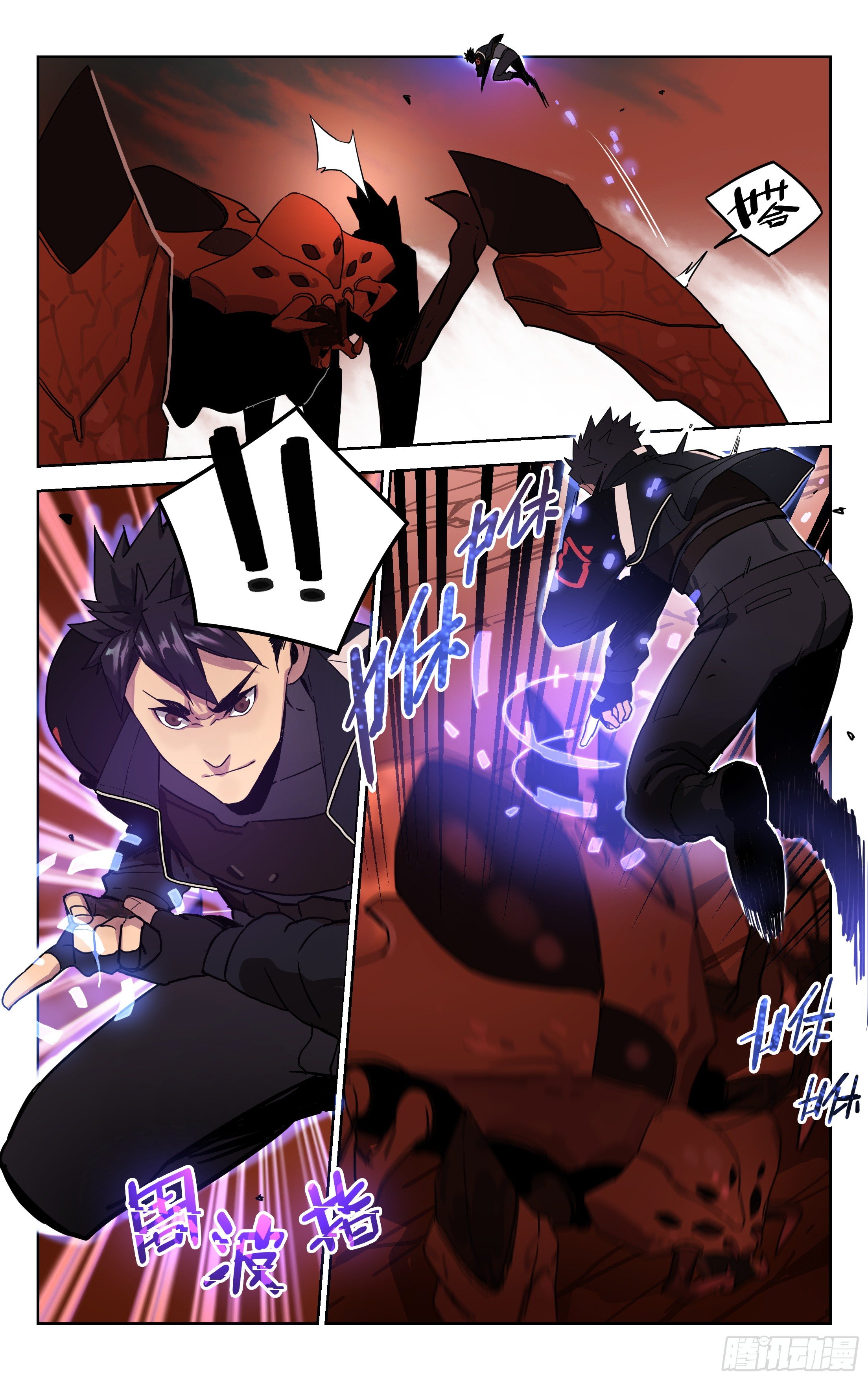 7.变异红蜘蛛王-第8话