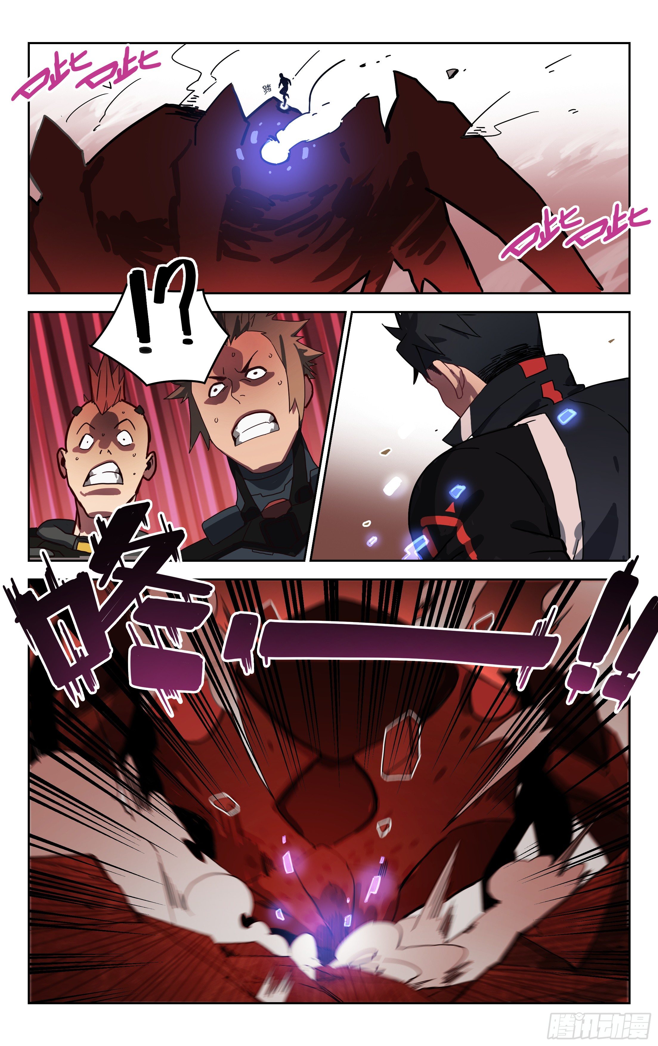 7.变异红蜘蛛王-第8话