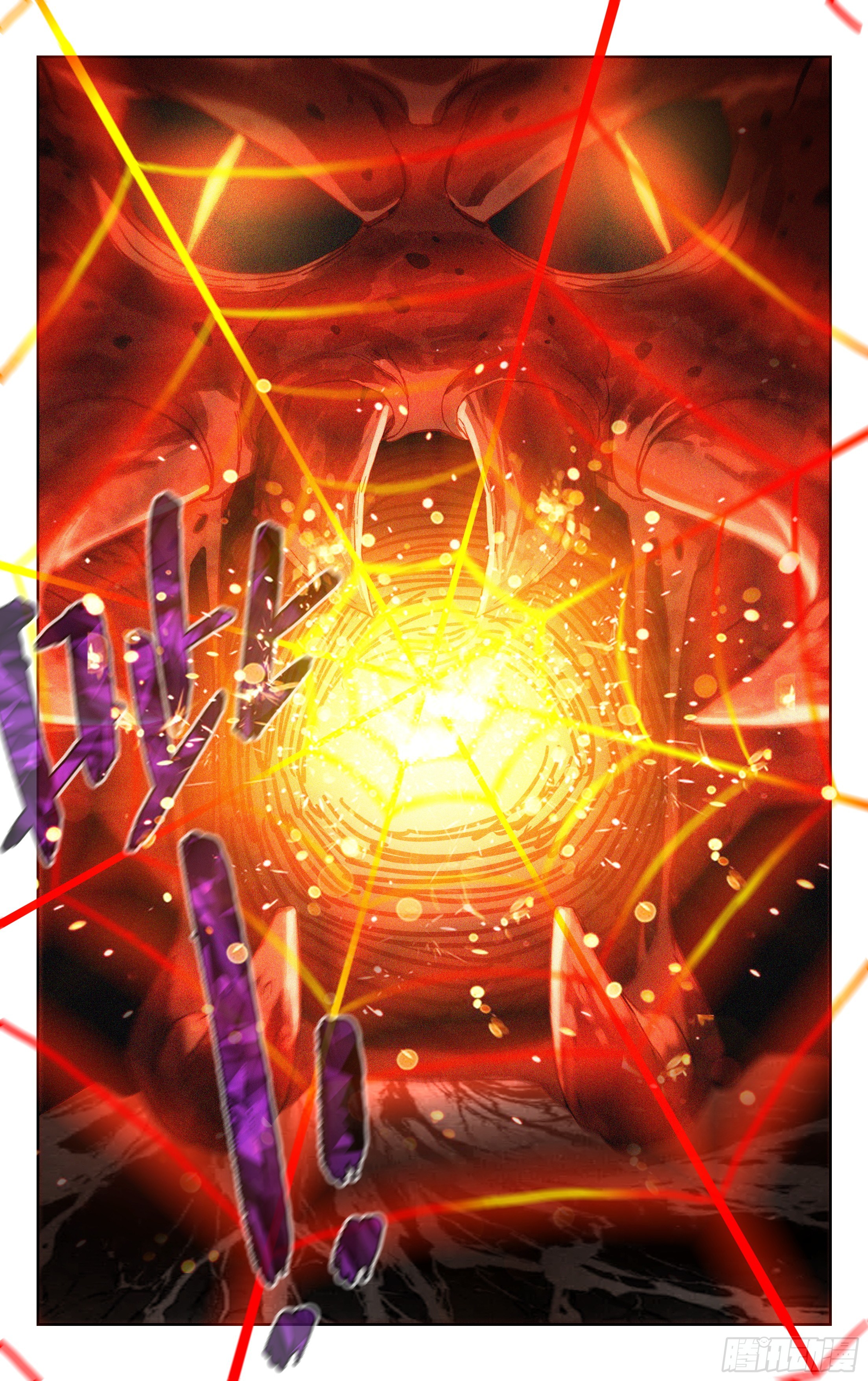 7.变异红蜘蛛王-第8话