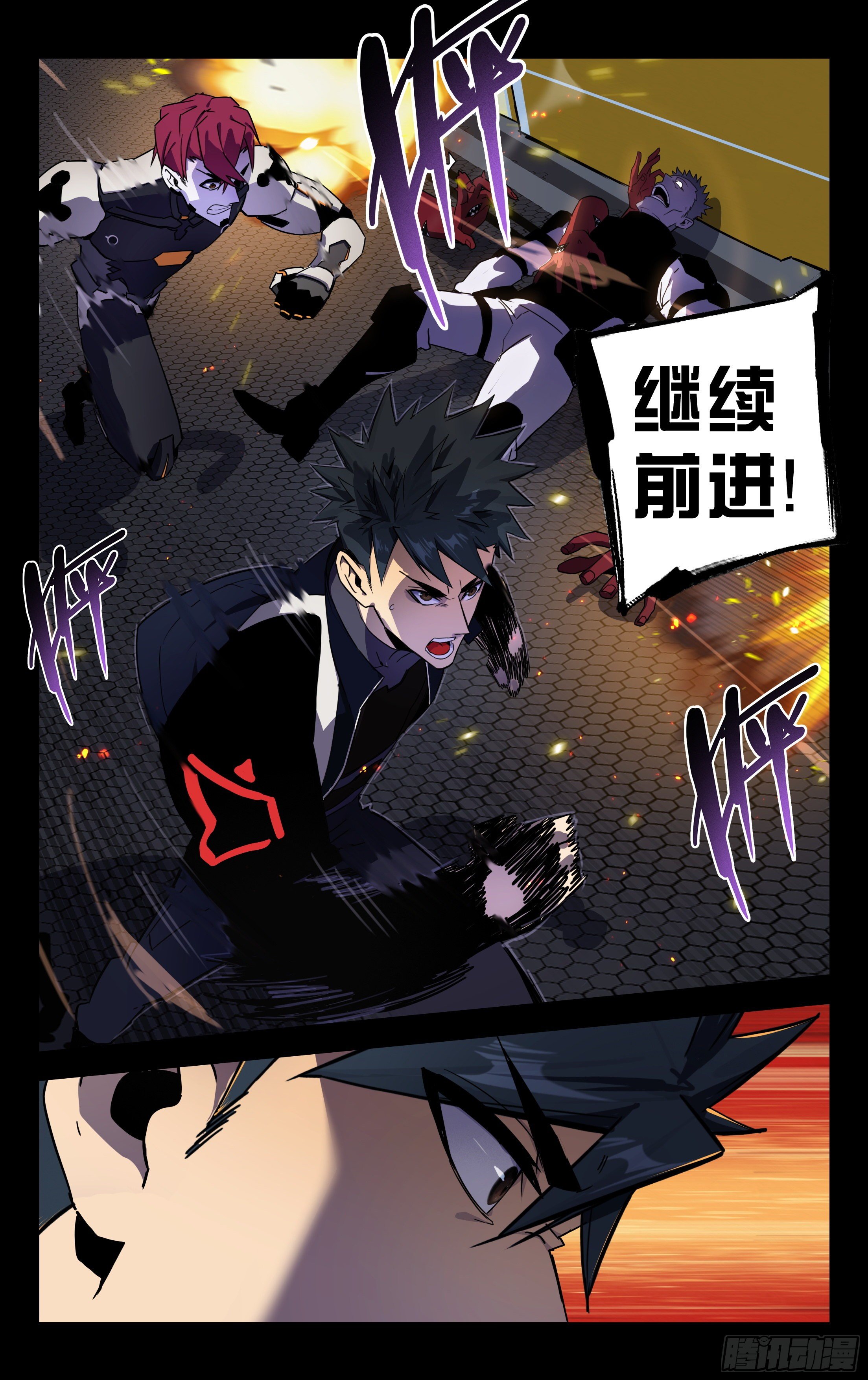 71.冲出重围（下）-第72话