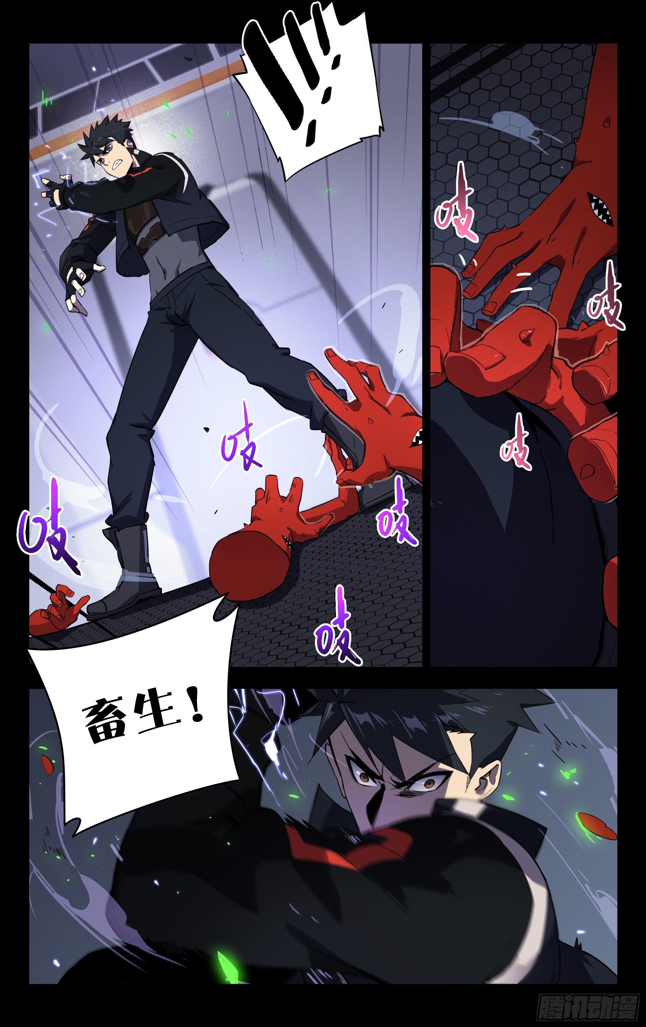 73.觉醒的丧尸BB-第74话