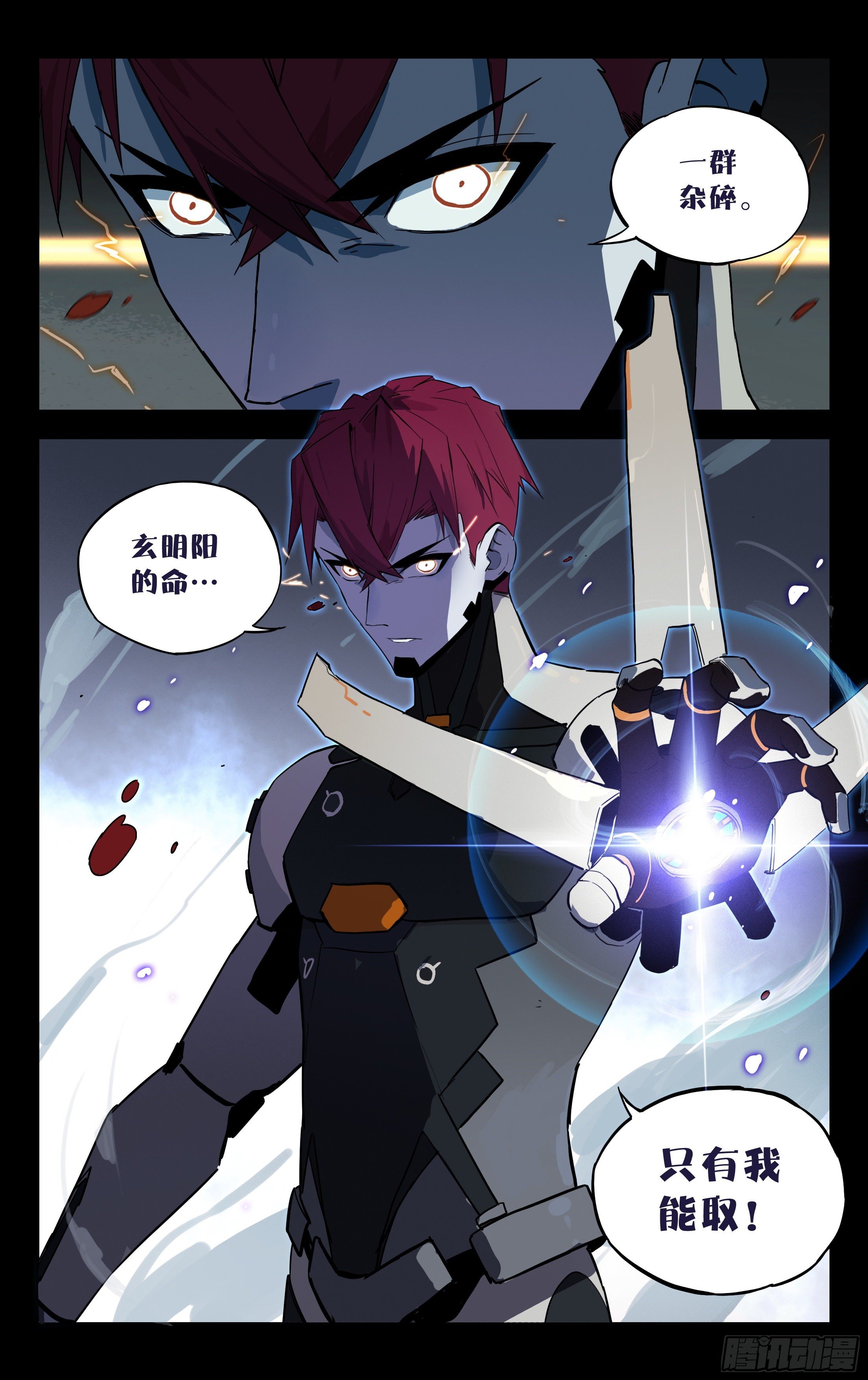 73.觉醒的丧尸BB-第74话