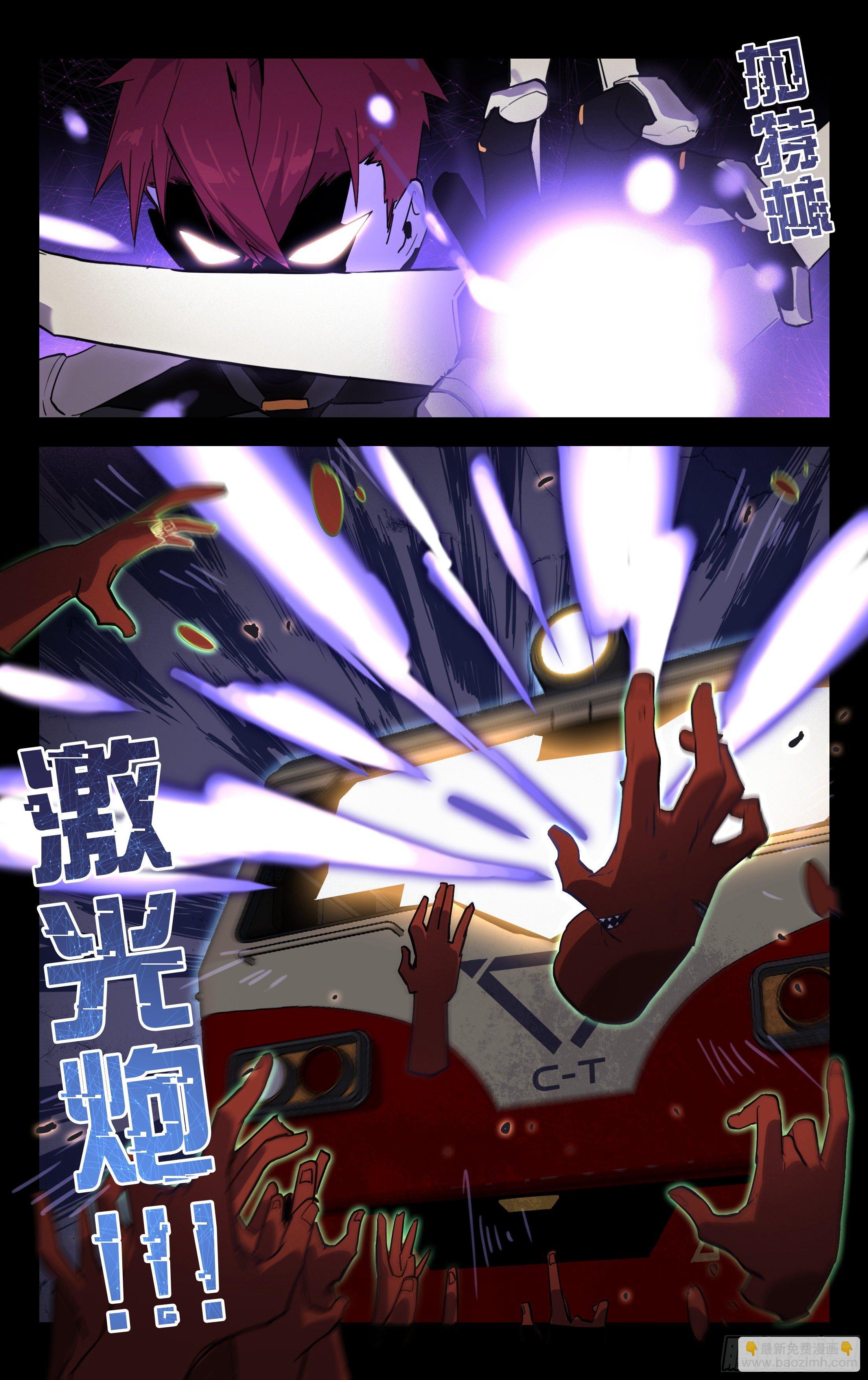 73.觉醒的丧尸BB-第74话