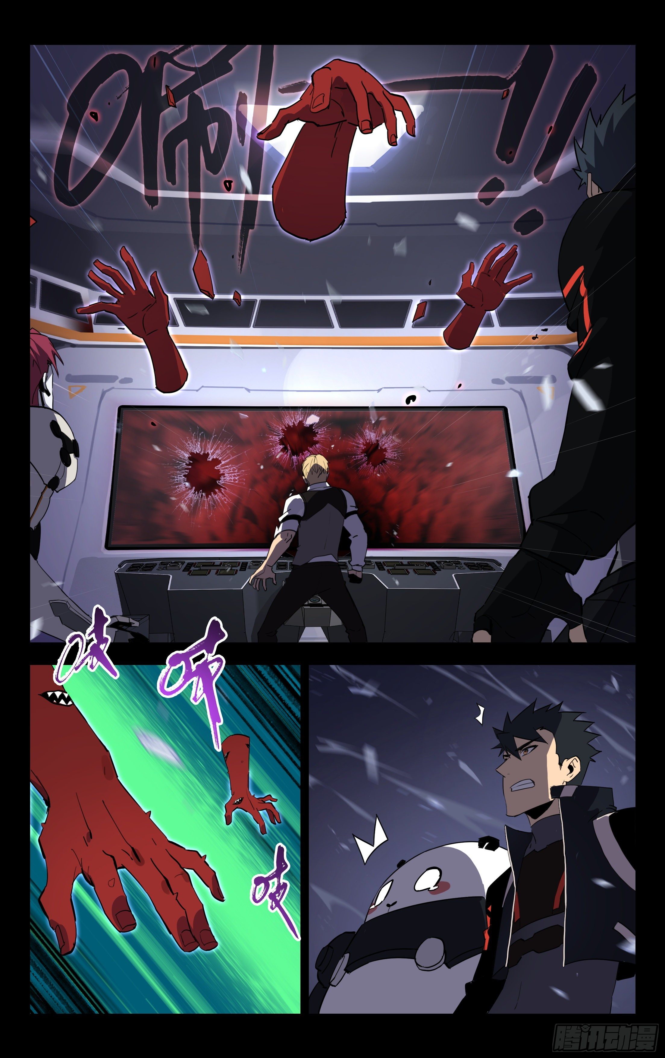 73.觉醒的丧尸BB-第74话