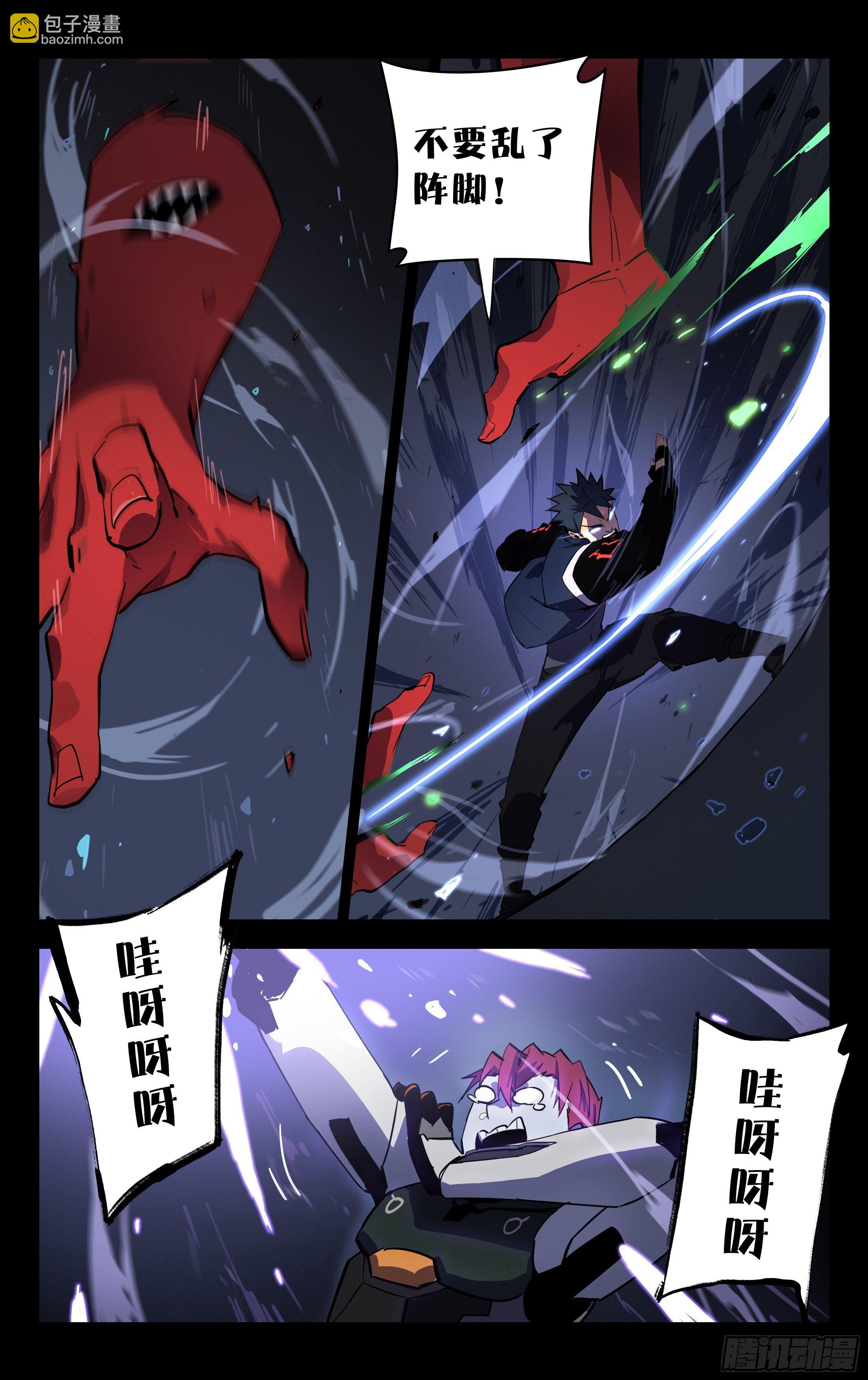 73.觉醒的丧尸BB-第74话