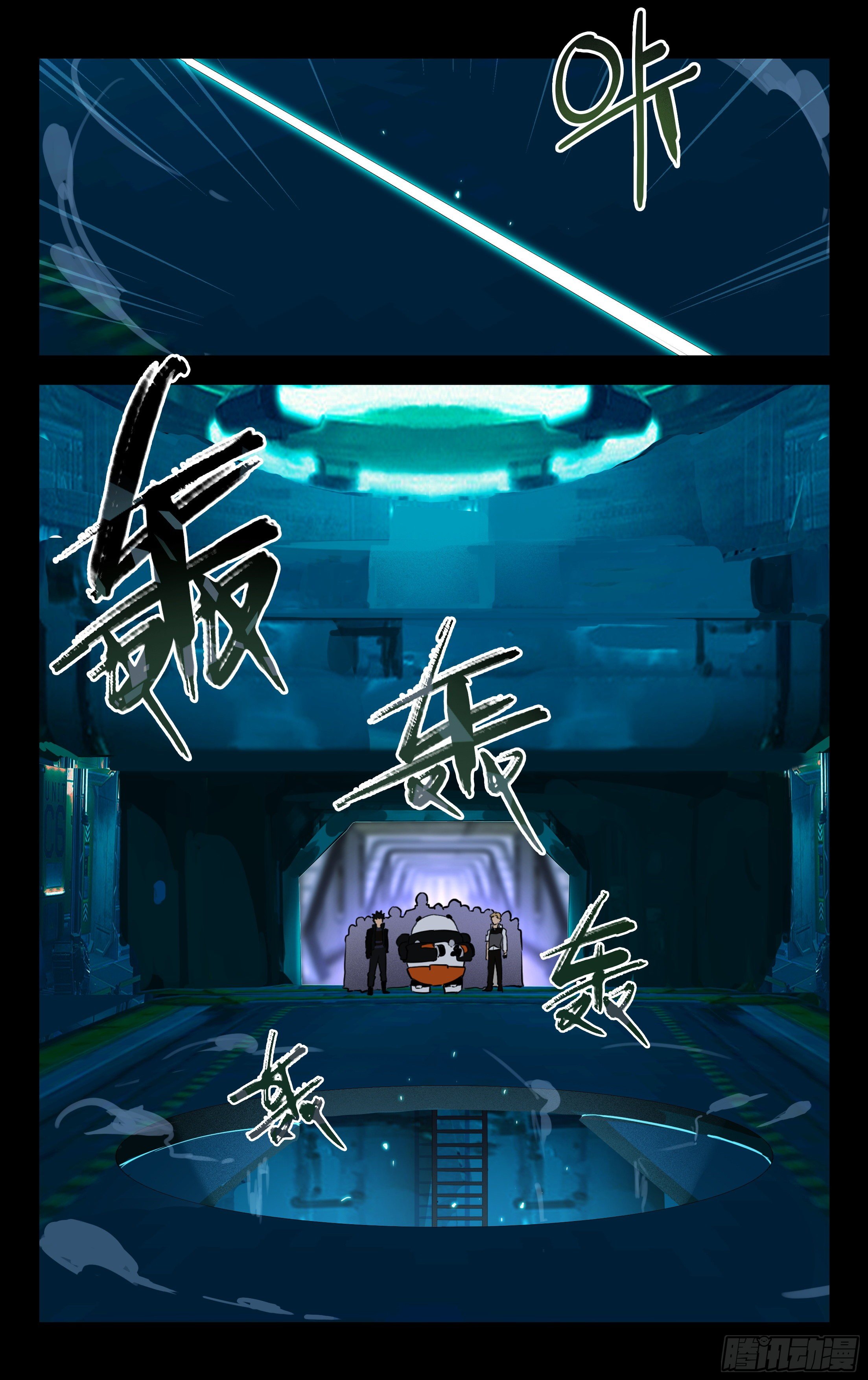 77.黑暗势力-第78话