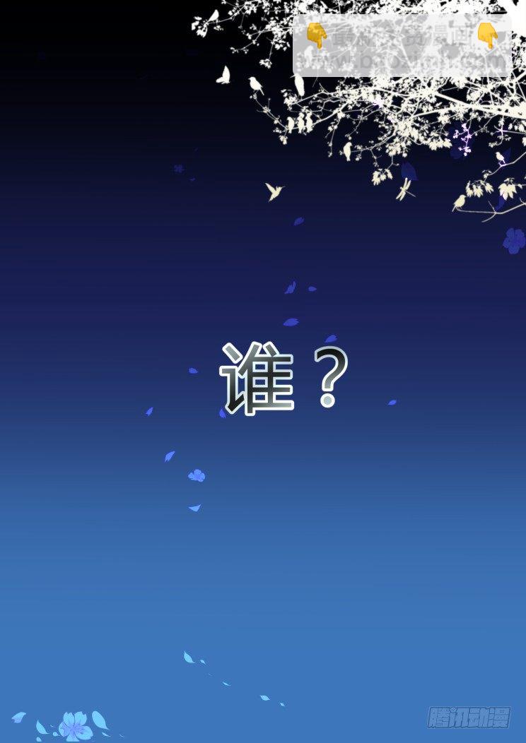 灵契 - 34：那个人是——？ - 1