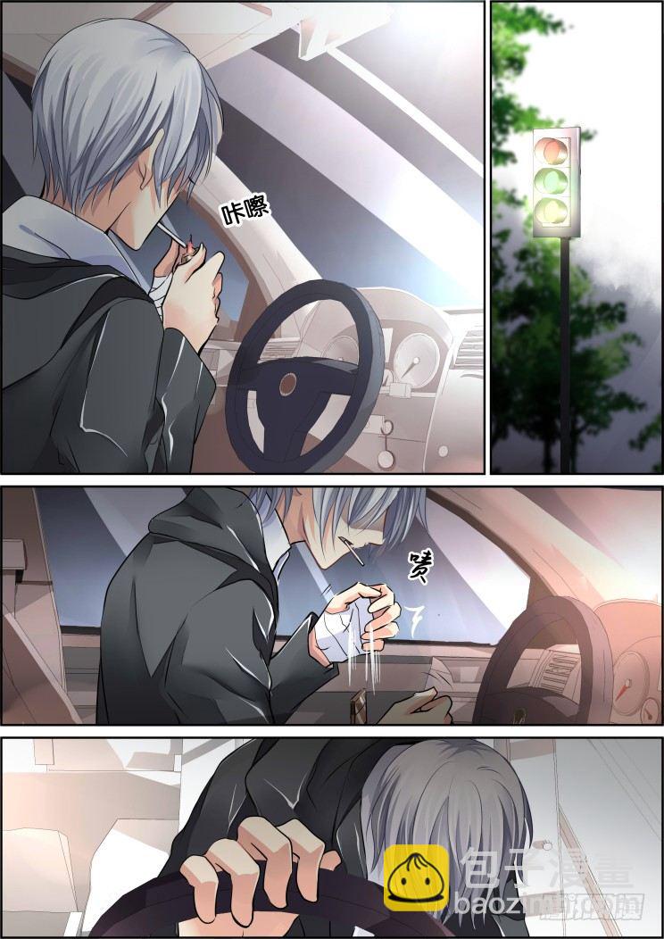 灵契 - 42：头七 - 2