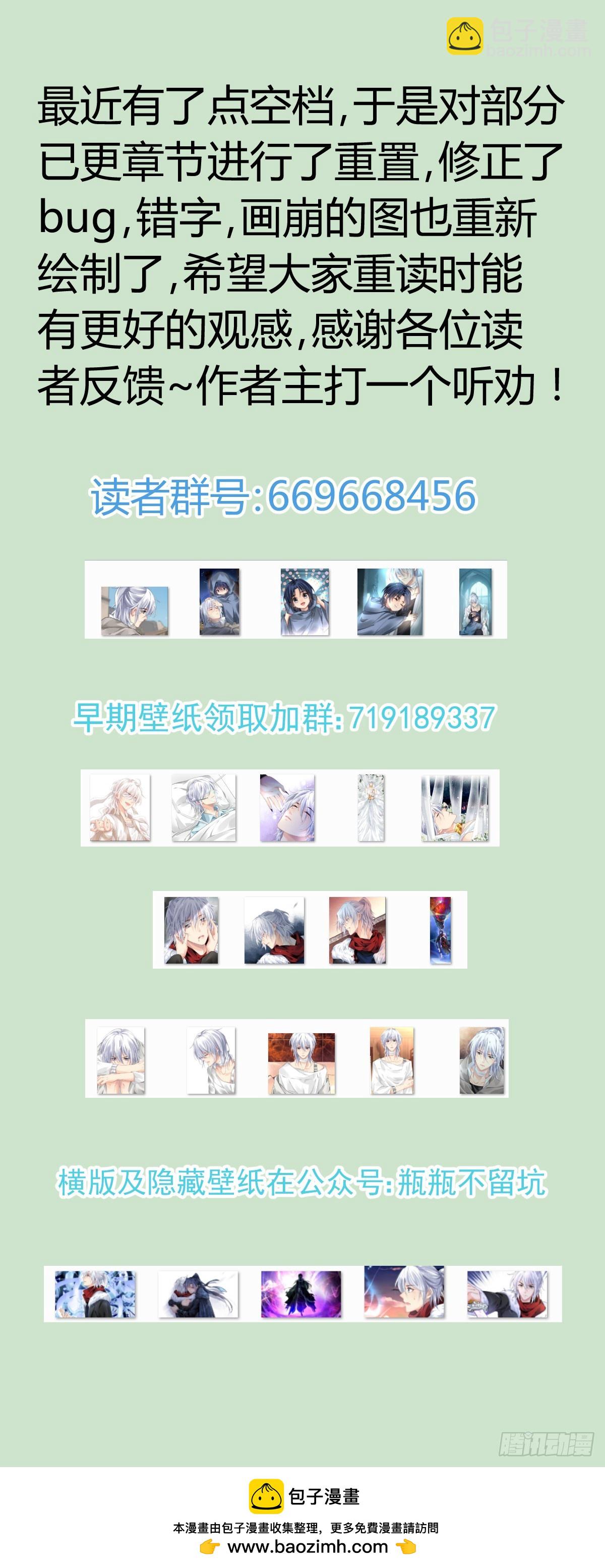 靈契 - 629：修復戒指（八） - 2