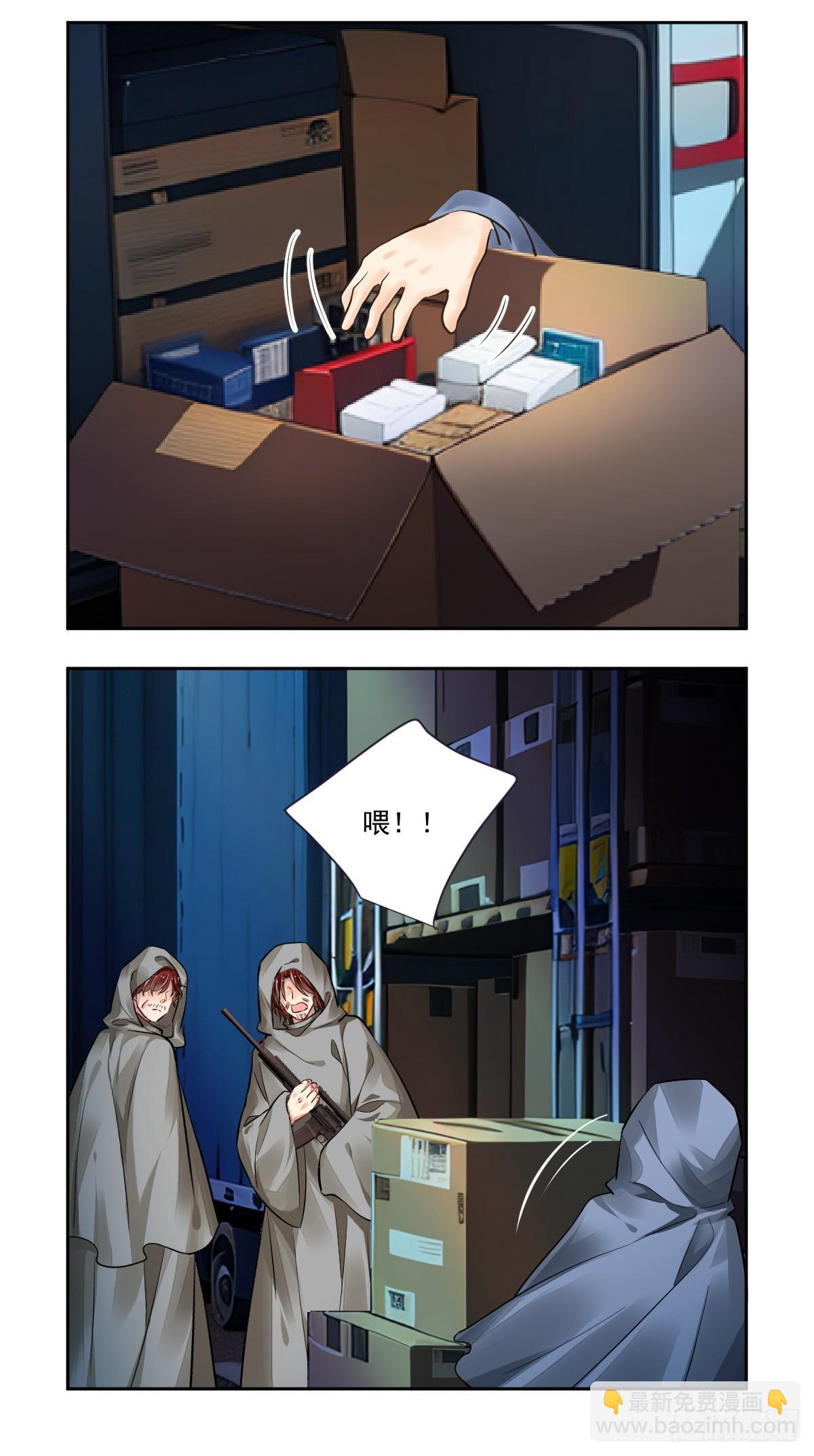 靈契 - 629：修復戒指（八） - 4