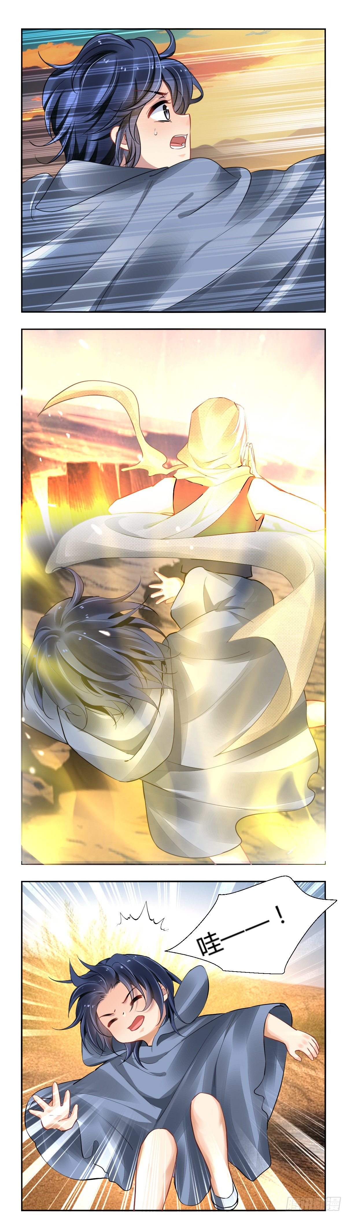 640：沙丘上的神明（下）-第678话