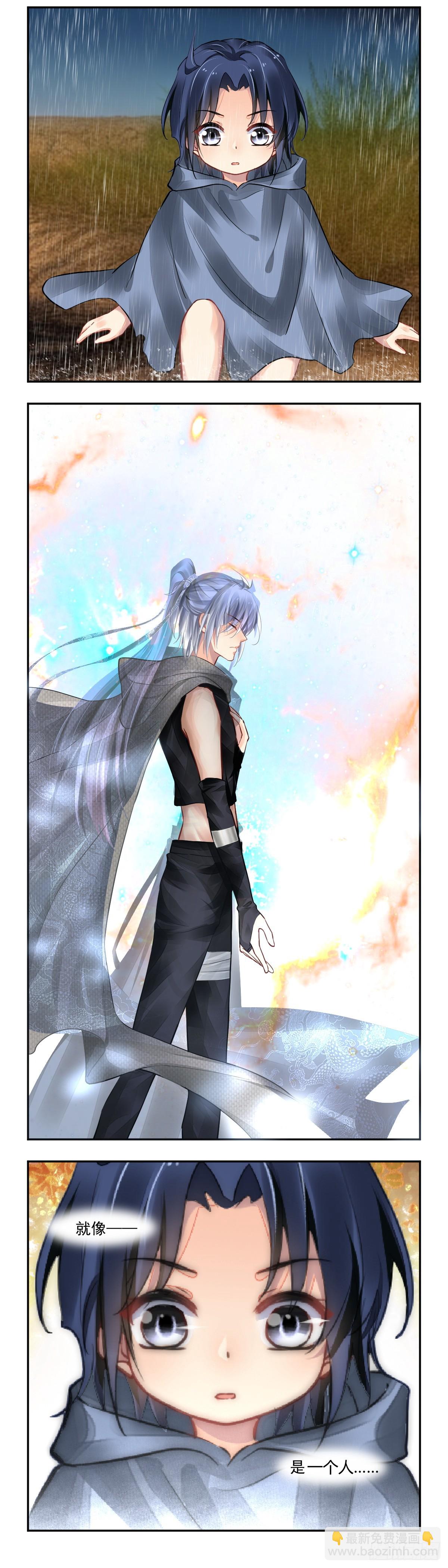 640：沙丘上的神明（下）-第678话