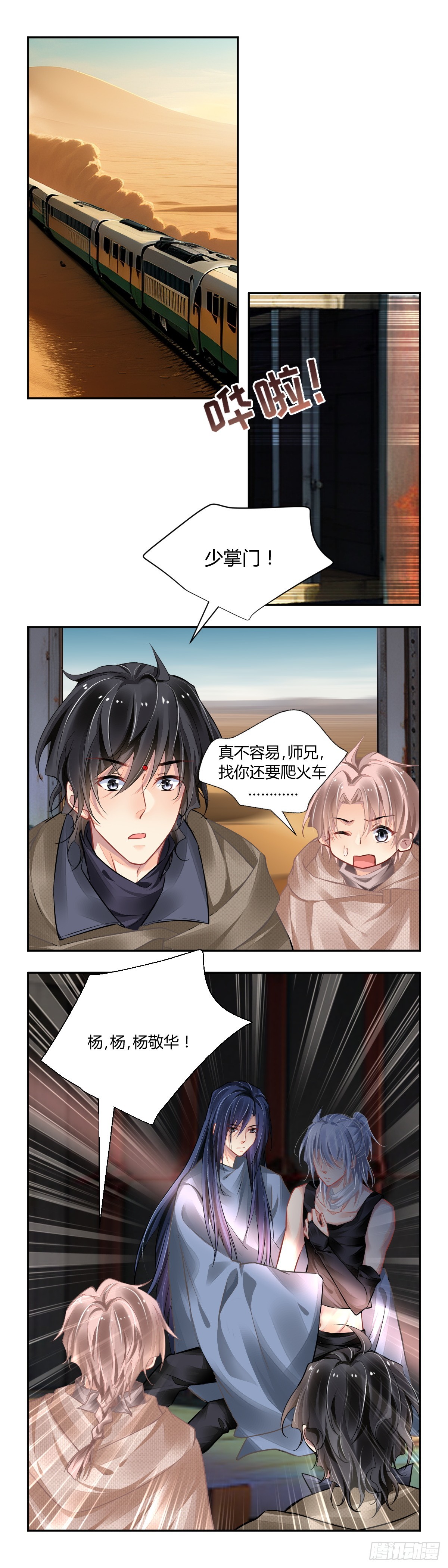 642：爱的具现化-第680话