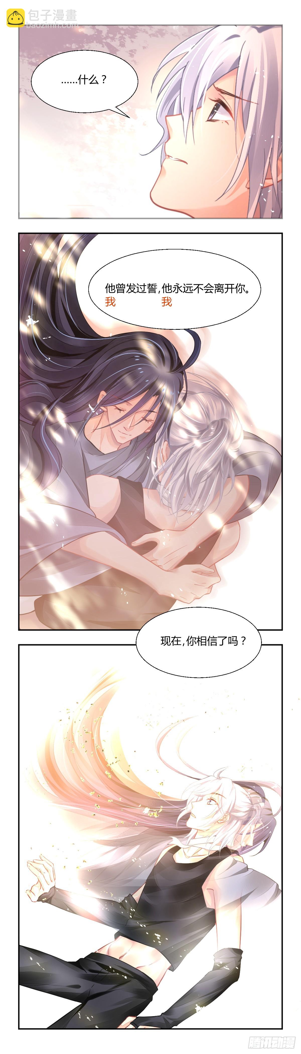 642：爱的具现化-第680话