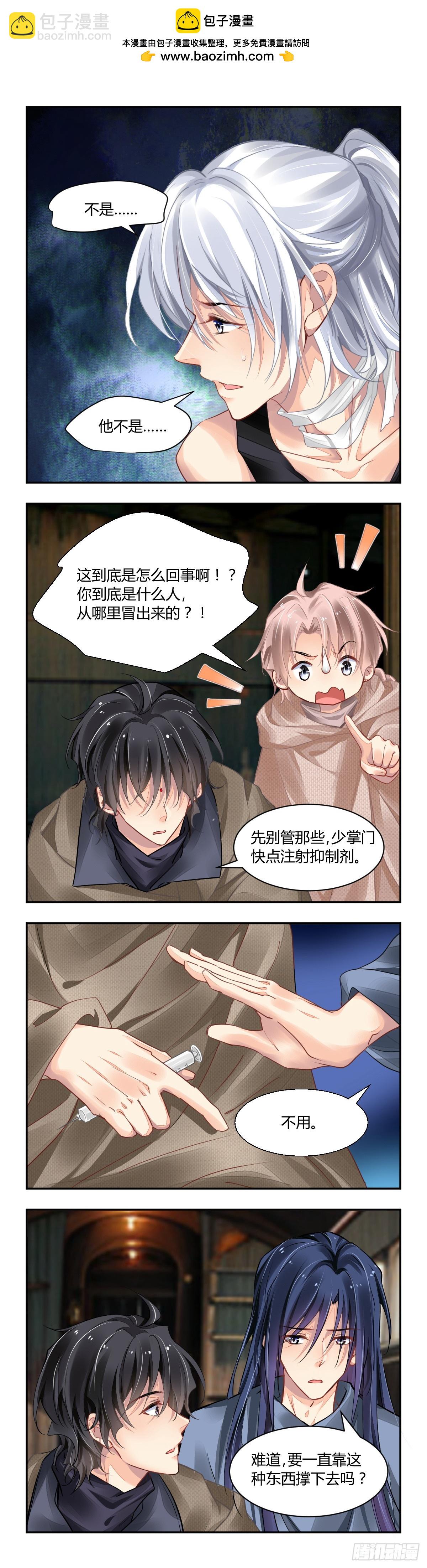 642：爱的具现化-第680话