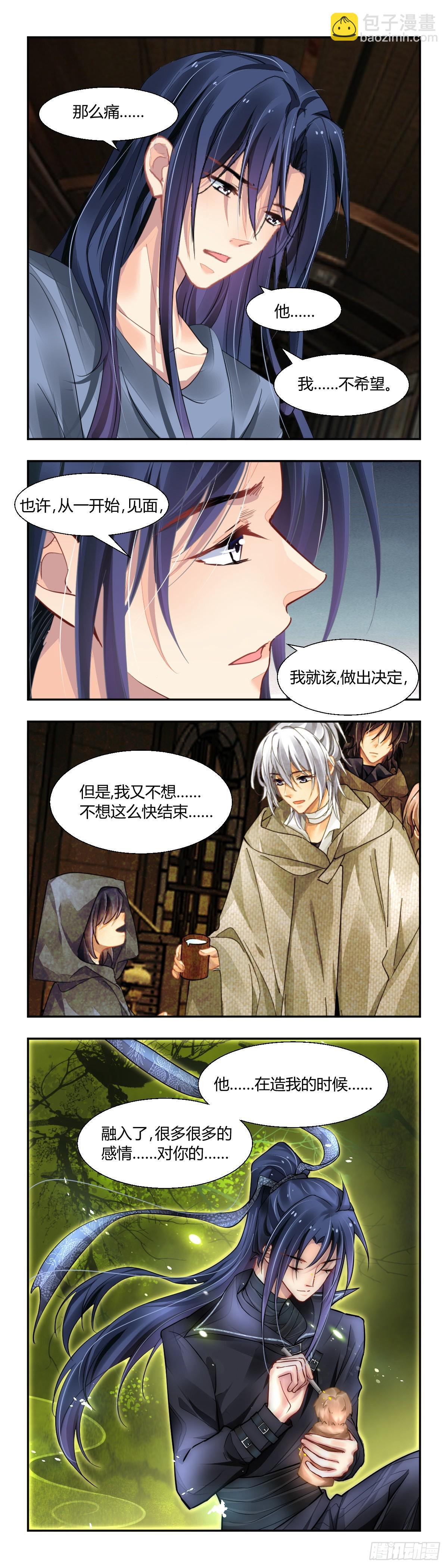 642：爱的具现化-第680话