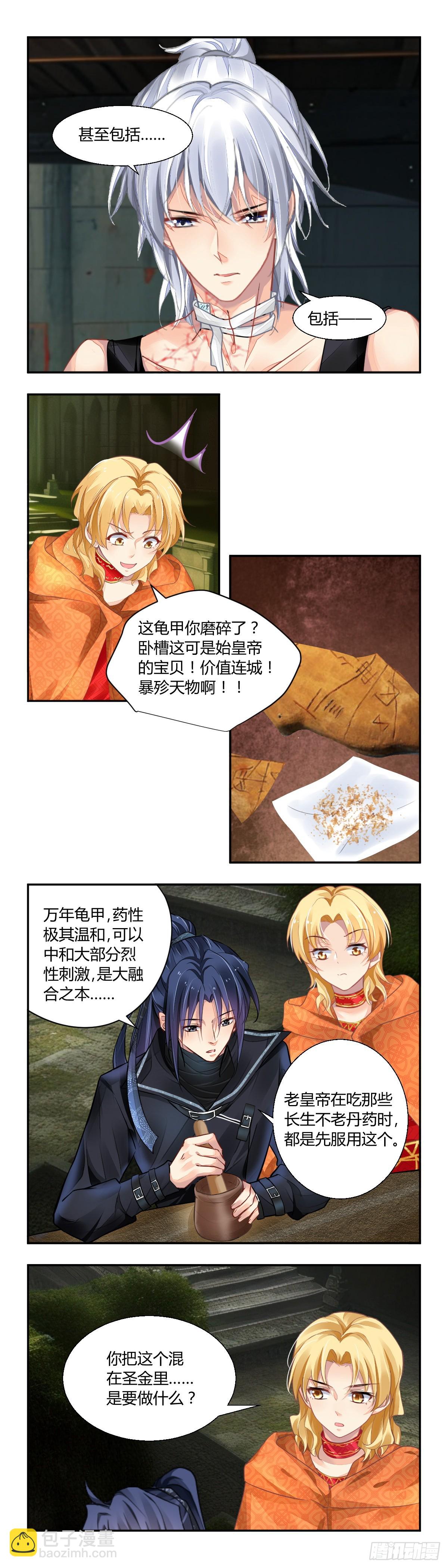 642：爱的具现化-第680话