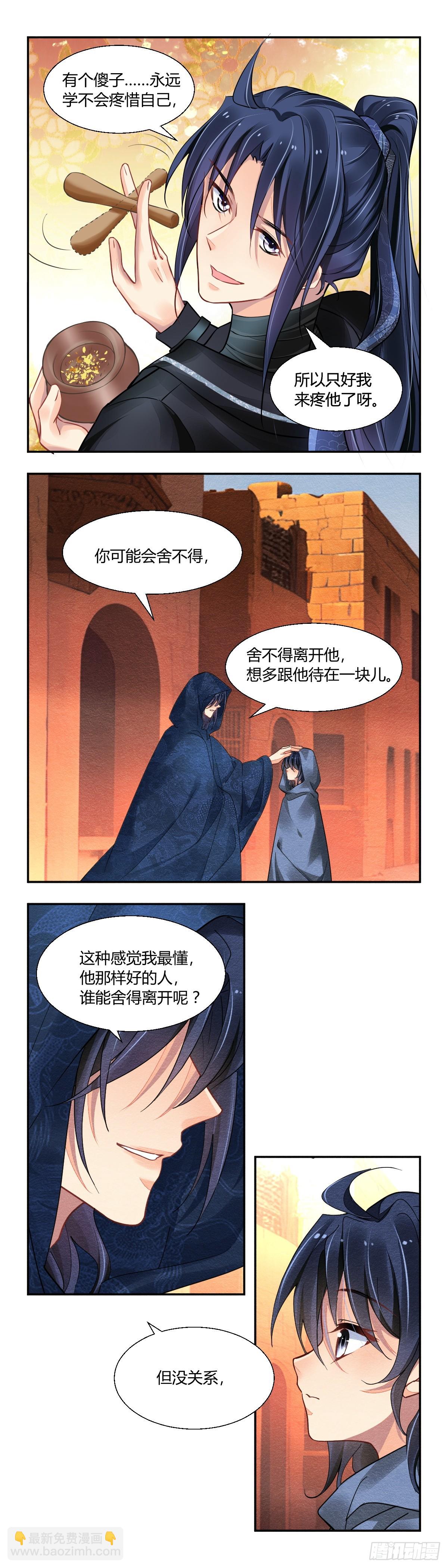 642：爱的具现化-第680话