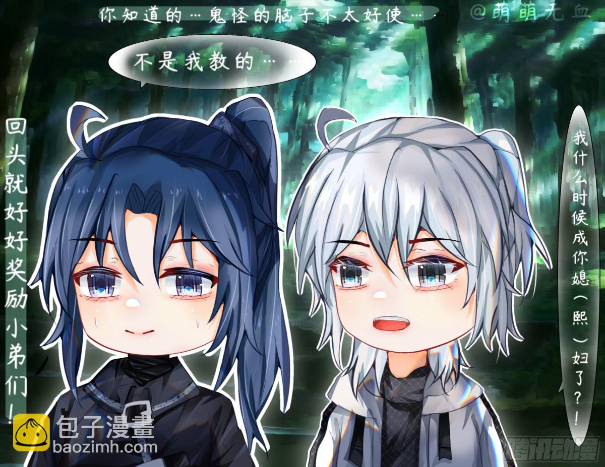 十周年读者同人作品展(1/2)-第682话