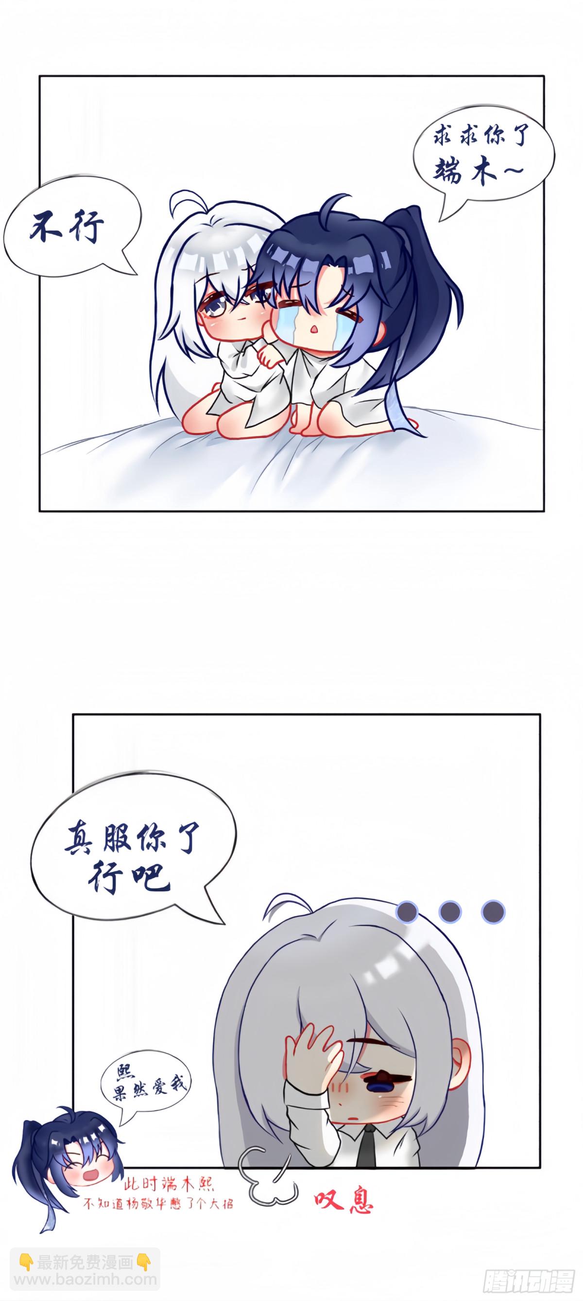 十周年读者同人作品展(1/2)-第682话