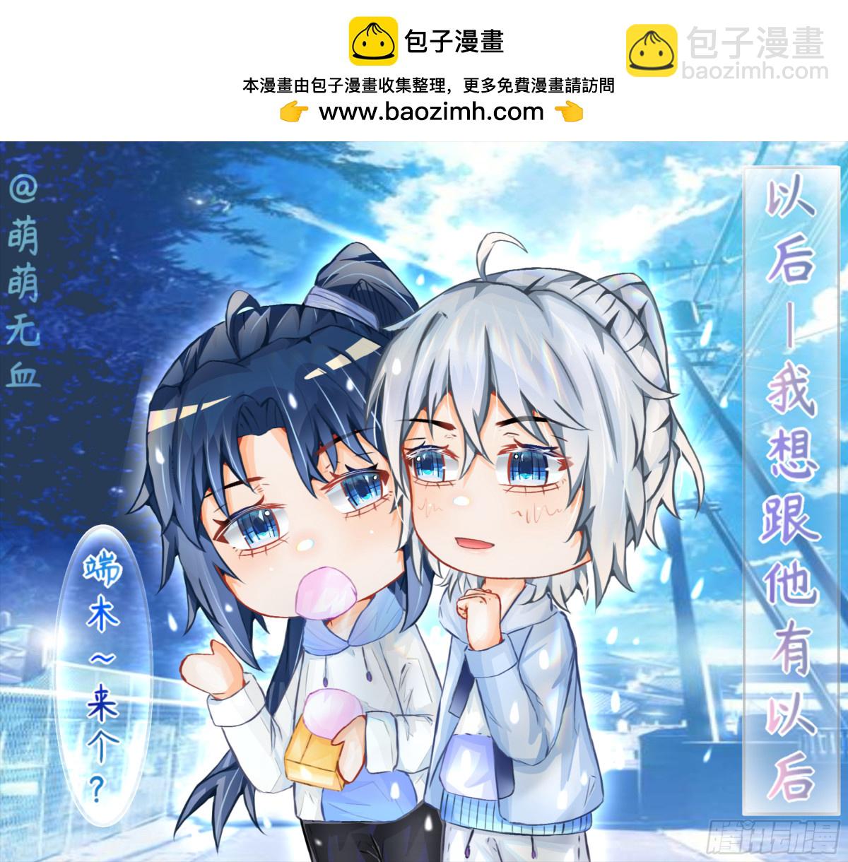 十周年读者同人作品展(1/2)-第682话