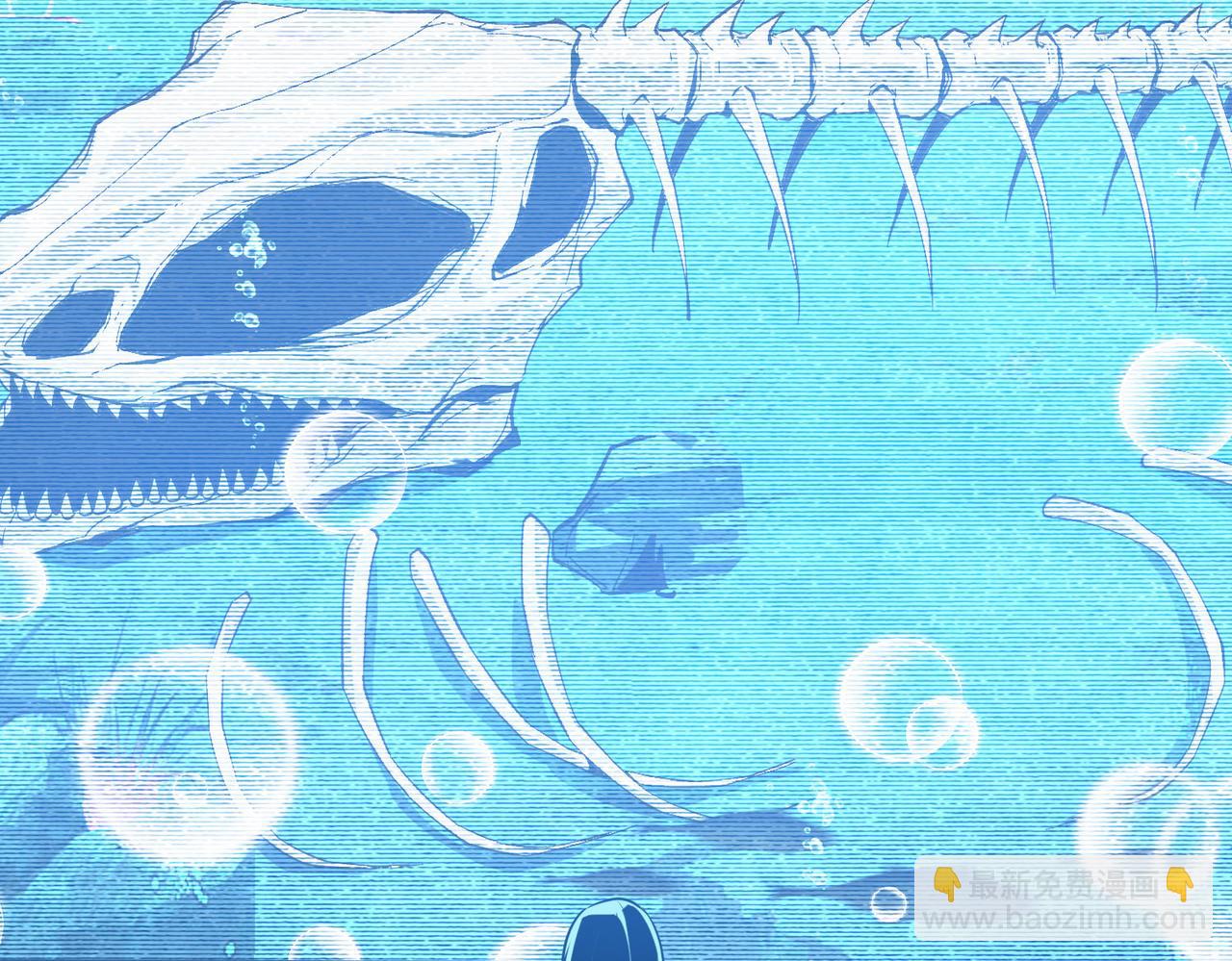 靈氣復甦：從鯉魚進化成神龍！ - 第11話 圍剿？老子的地盤，你算什麼東西？！(1/3) - 8