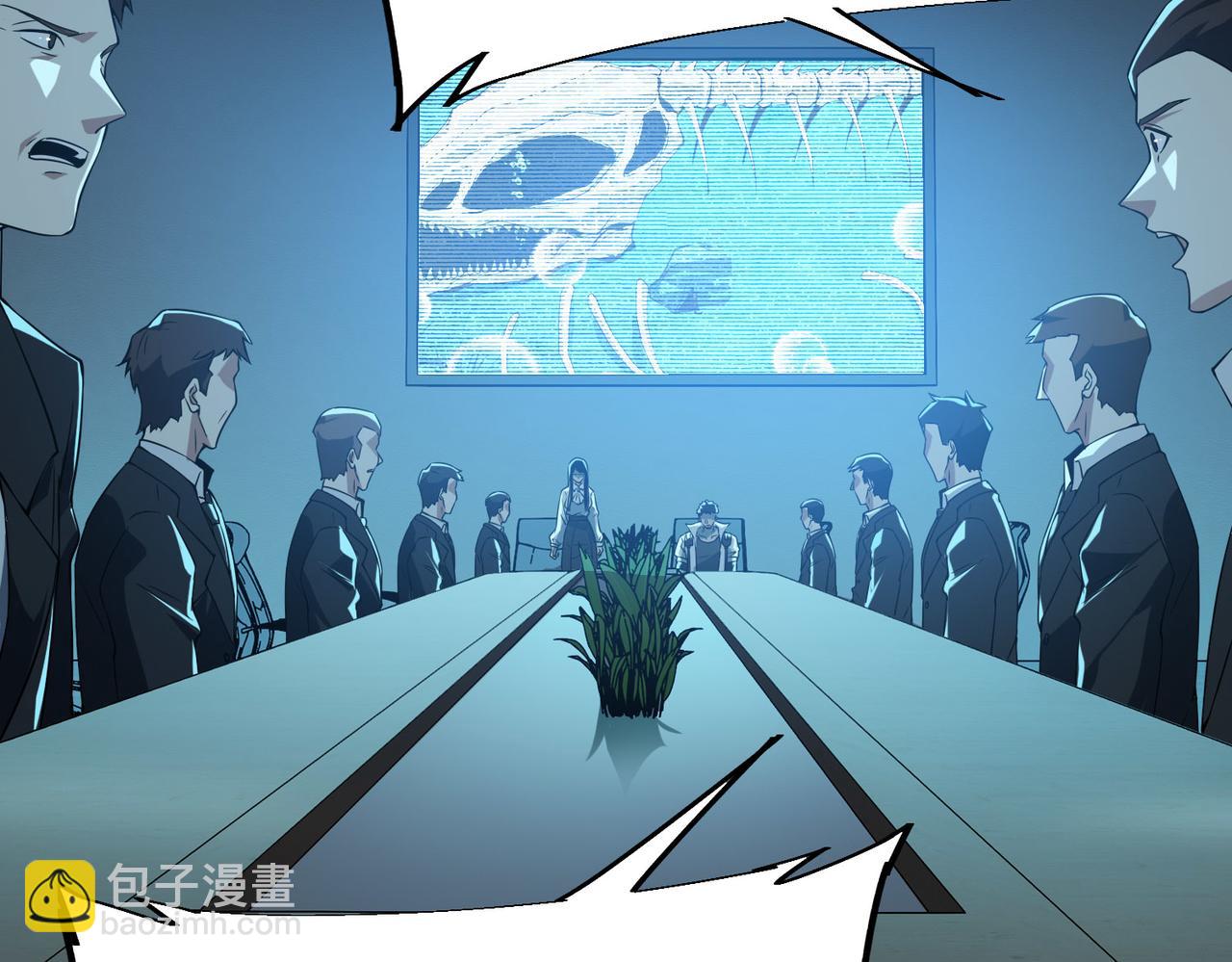 靈氣復甦：從鯉魚進化成神龍！ - 第11話 圍剿？老子的地盤，你算什麼東西？！(1/3) - 7