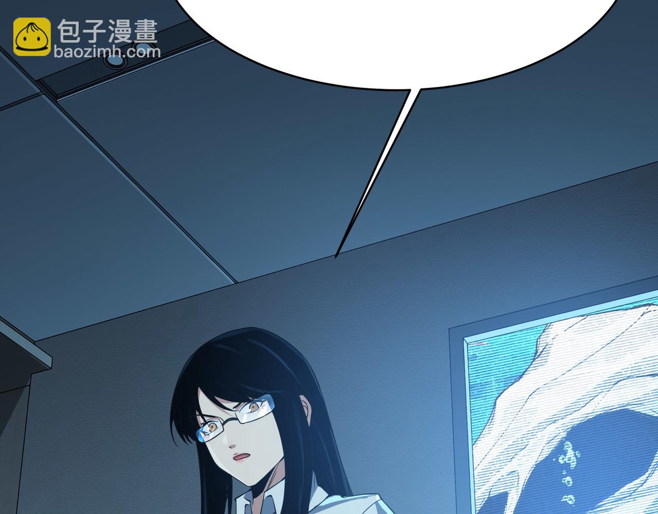 靈氣復甦：從鯉魚進化成神龍！ - 第11話 圍剿？老子的地盤，你算什麼東西？！(1/3) - 4