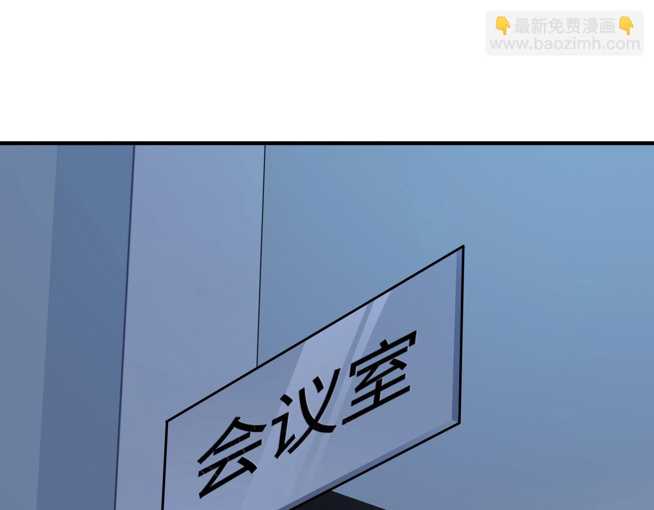 靈氣復甦：從鯉魚進化成神龍！ - 第11話 圍剿？老子的地盤，你算什麼東西？！(1/3) - 5