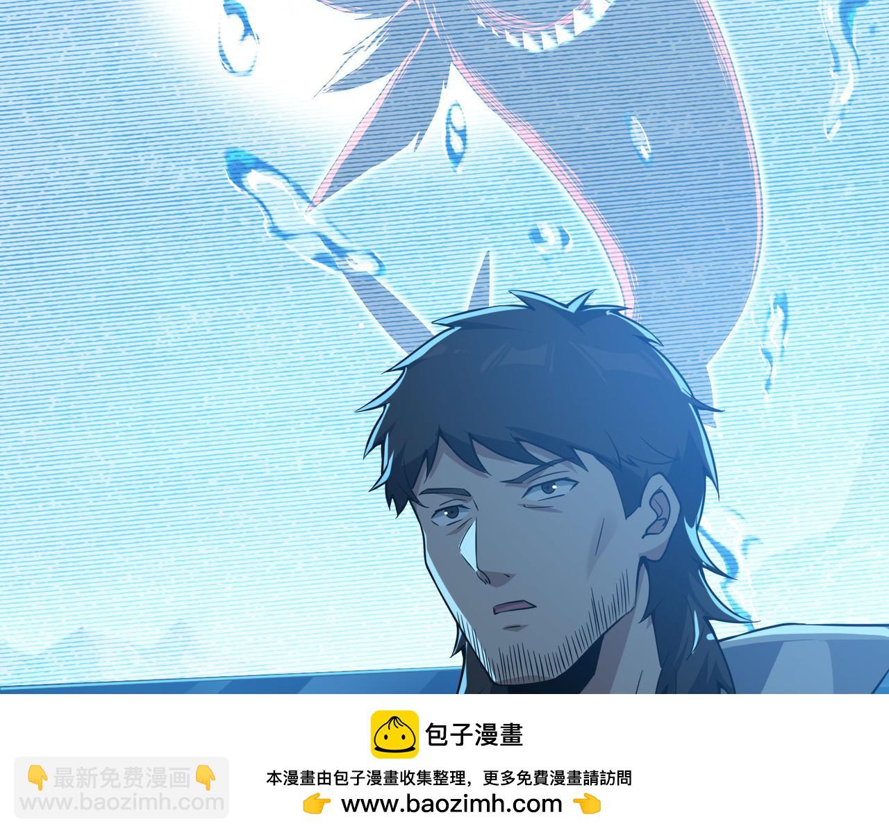 靈氣復甦：從鯉魚進化成神龍！ - 第11話 圍剿？老子的地盤，你算什麼東西？！(1/3) - 2