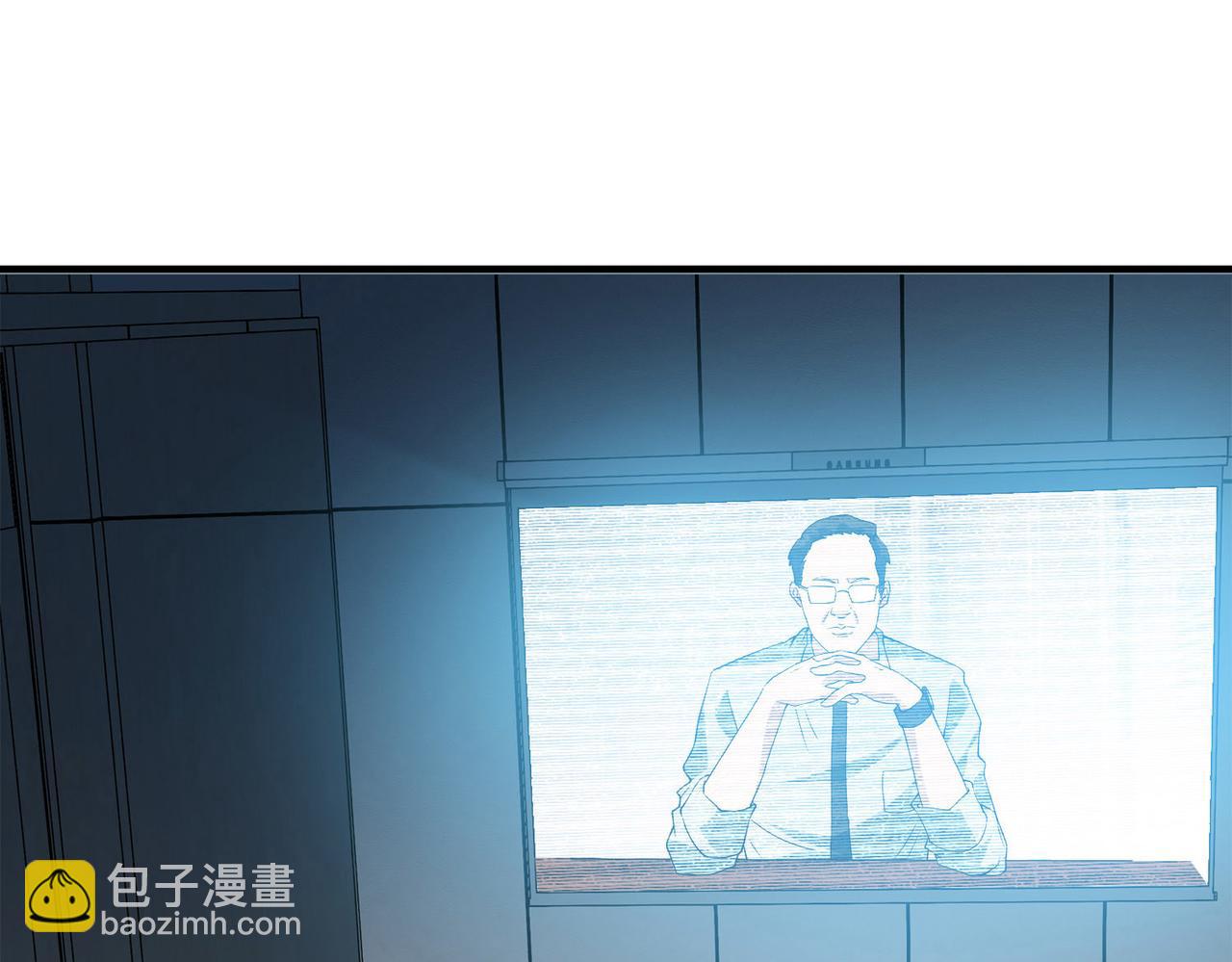 靈氣復甦：從鯉魚進化成神龍！ - 第11話 圍剿？老子的地盤，你算什麼東西？！(1/3) - 7