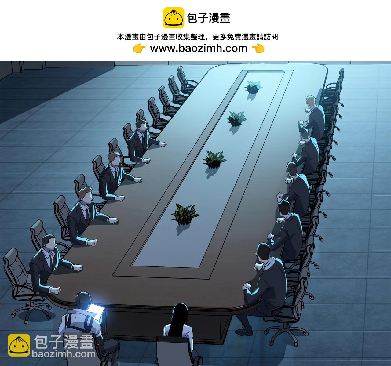 靈氣復甦：從鯉魚進化成神龍！ - 第11話 圍剿？老子的地盤，你算什麼東西？！(1/3) - 8
