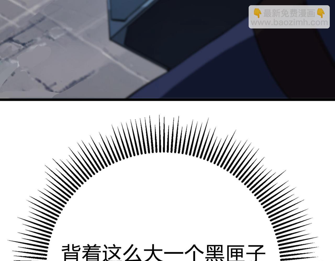 第13话  big胆！竟然拿刀砍老子？！(1/4)-第14话