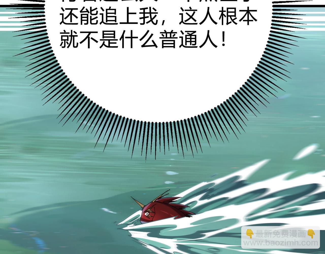 第13话  big胆！竟然拿刀砍老子？！(1/4)-第14话