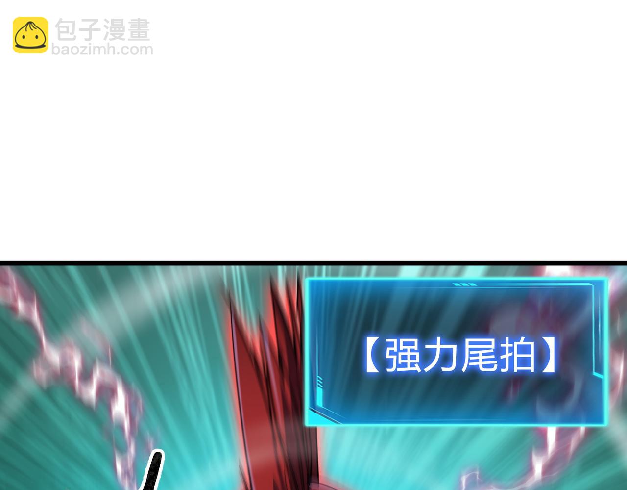 第13话  big胆！竟然拿刀砍老子？！(1/4)-第14话