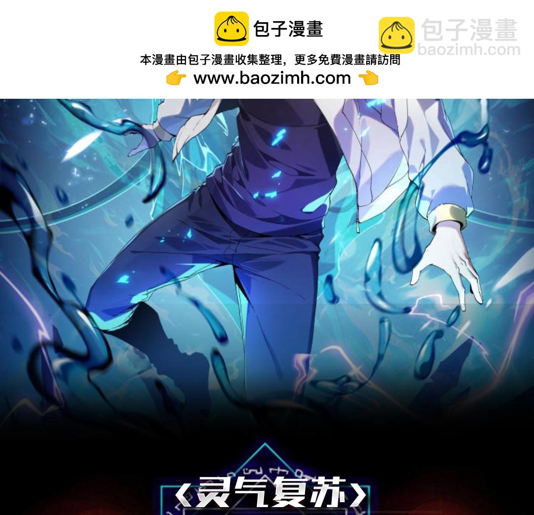 第13话  big胆！竟然拿刀砍老子？！(1/4)-第14话