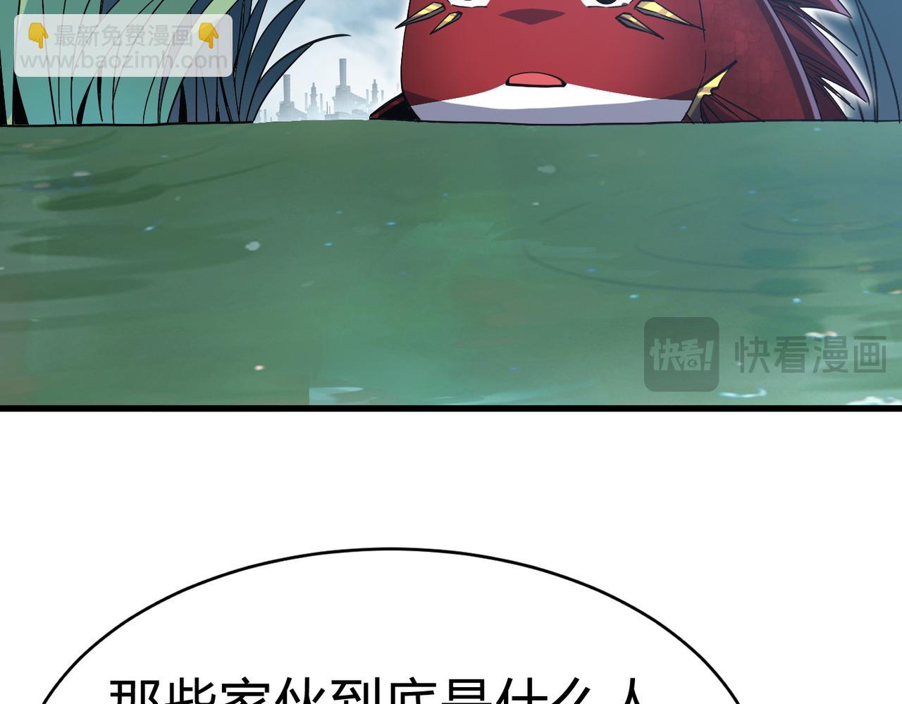 第13话  big胆！竟然拿刀砍老子？！(1/4)-第14话