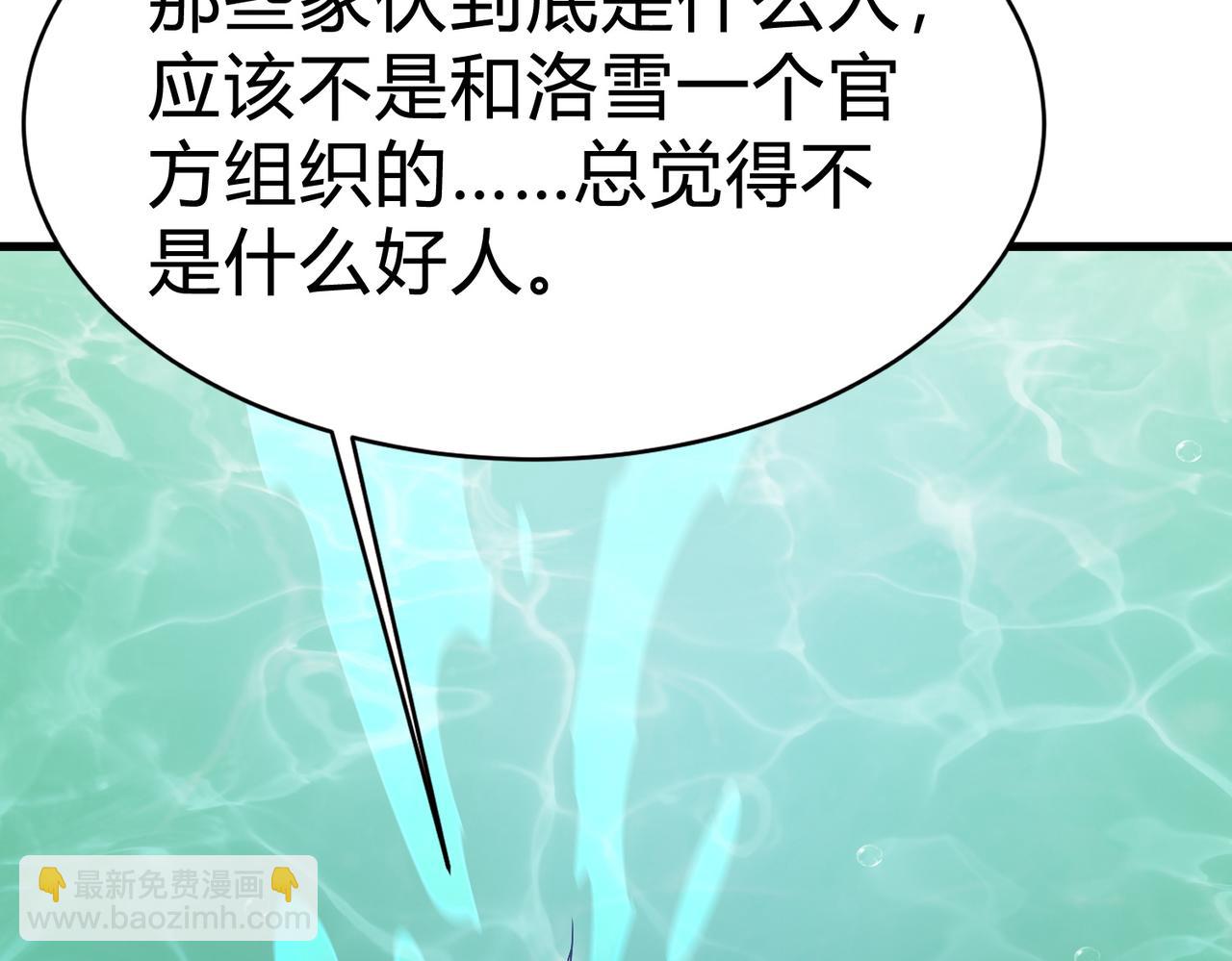 第13话  big胆！竟然拿刀砍老子？！(1/4)-第14话