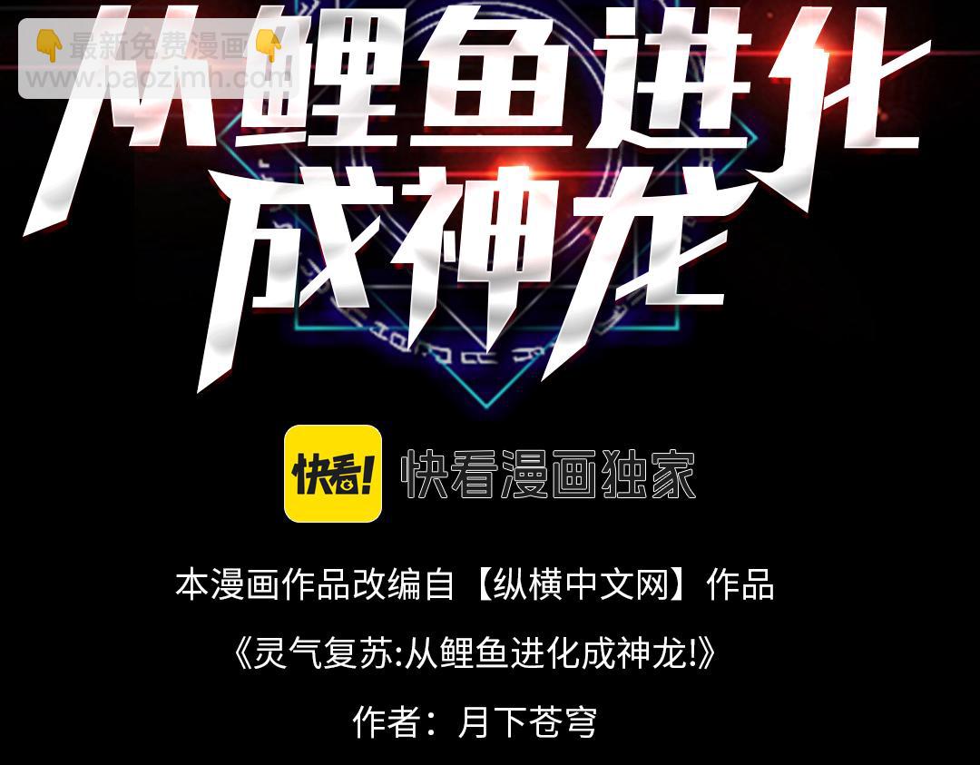 第13话  big胆！竟然拿刀砍老子？！(1/4)-第14话