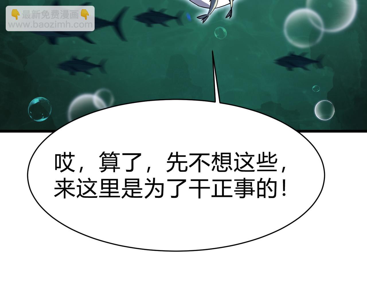 第13话  big胆！竟然拿刀砍老子？！(1/4)-第14话