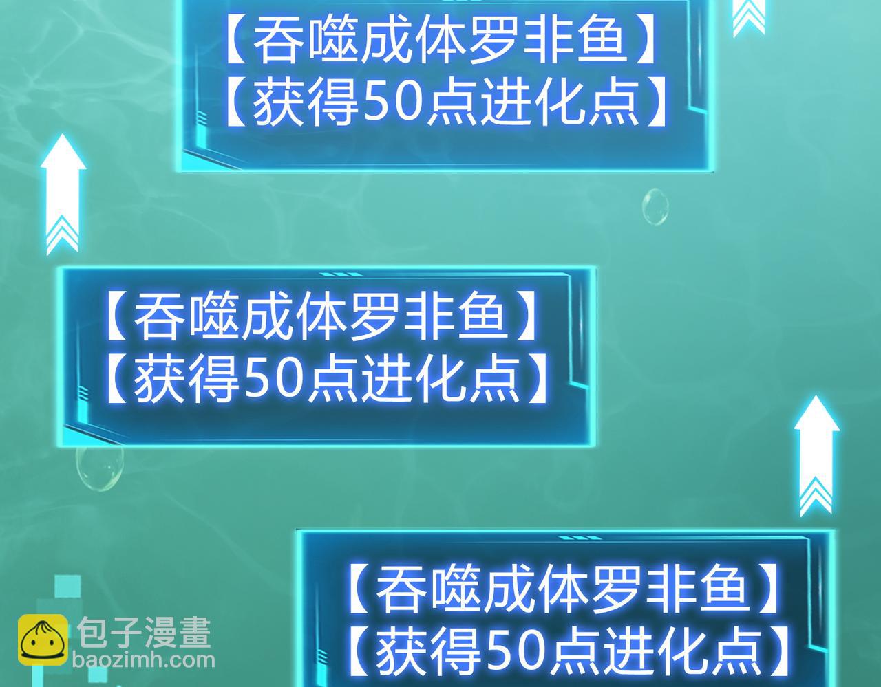 第13话  big胆！竟然拿刀砍老子？！(1/4)-第14话