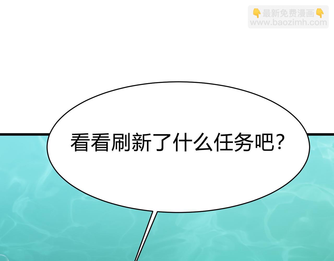 第13话  big胆！竟然拿刀砍老子？！(1/4)-第14话