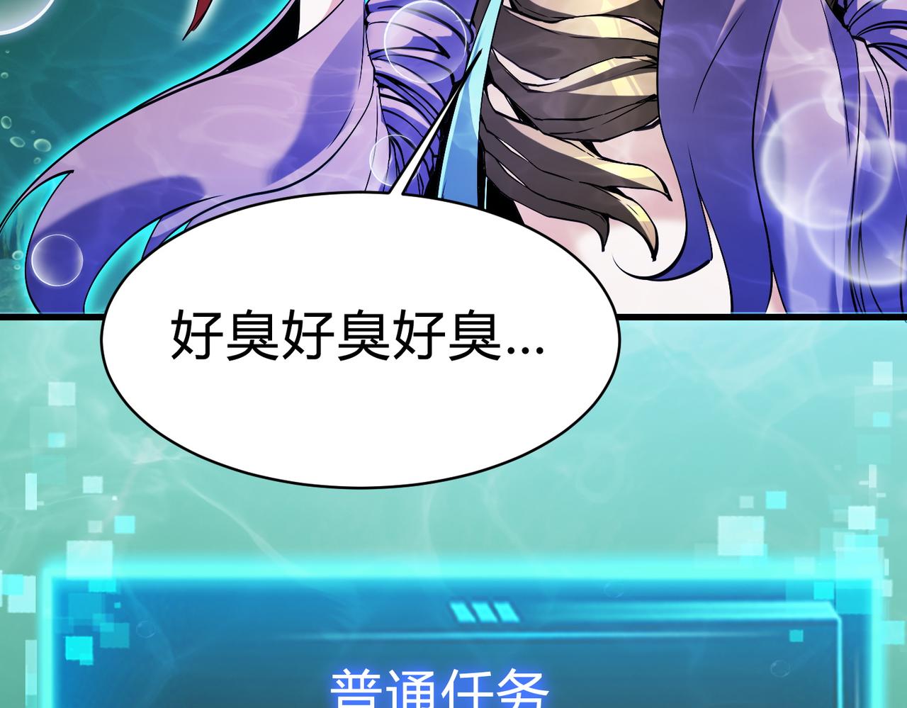 第13话  big胆！竟然拿刀砍老子？！(1/4)-第14话