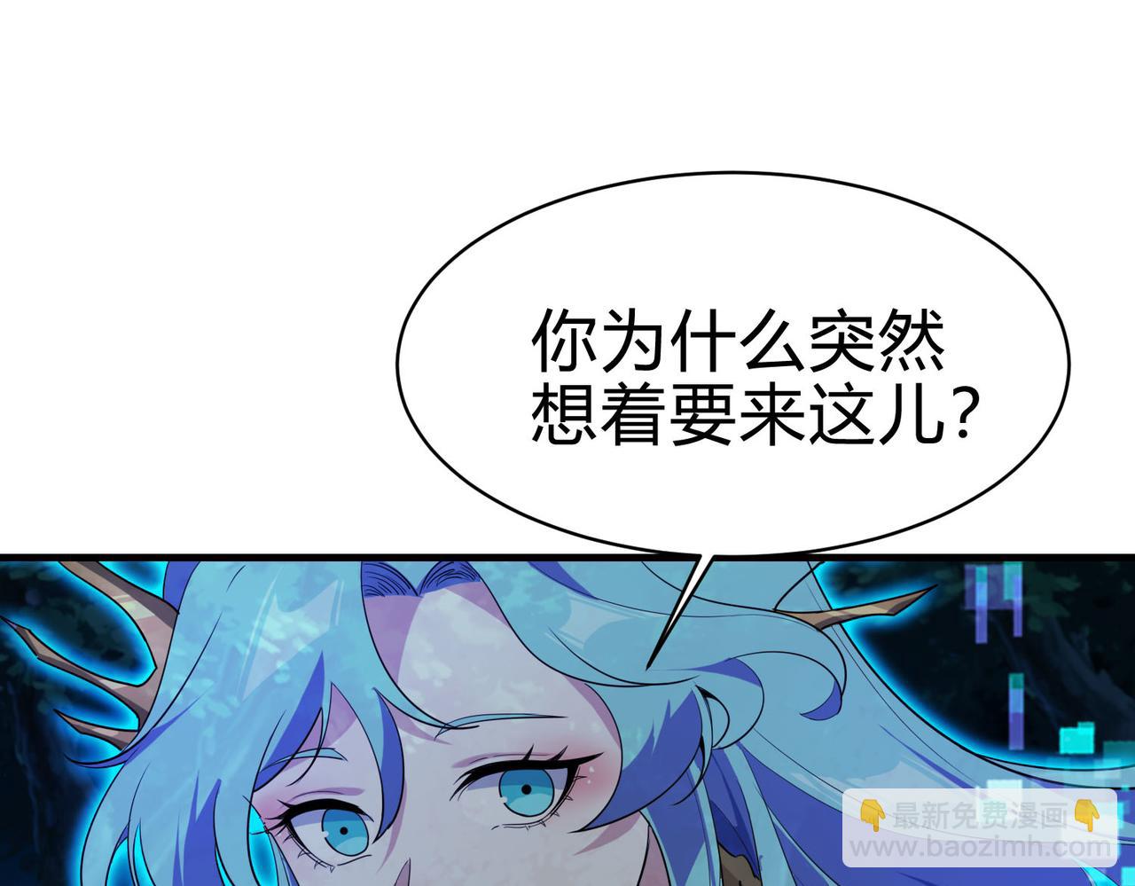 第15话  想杀我的女人？还想逃？！(1/3)-第16话