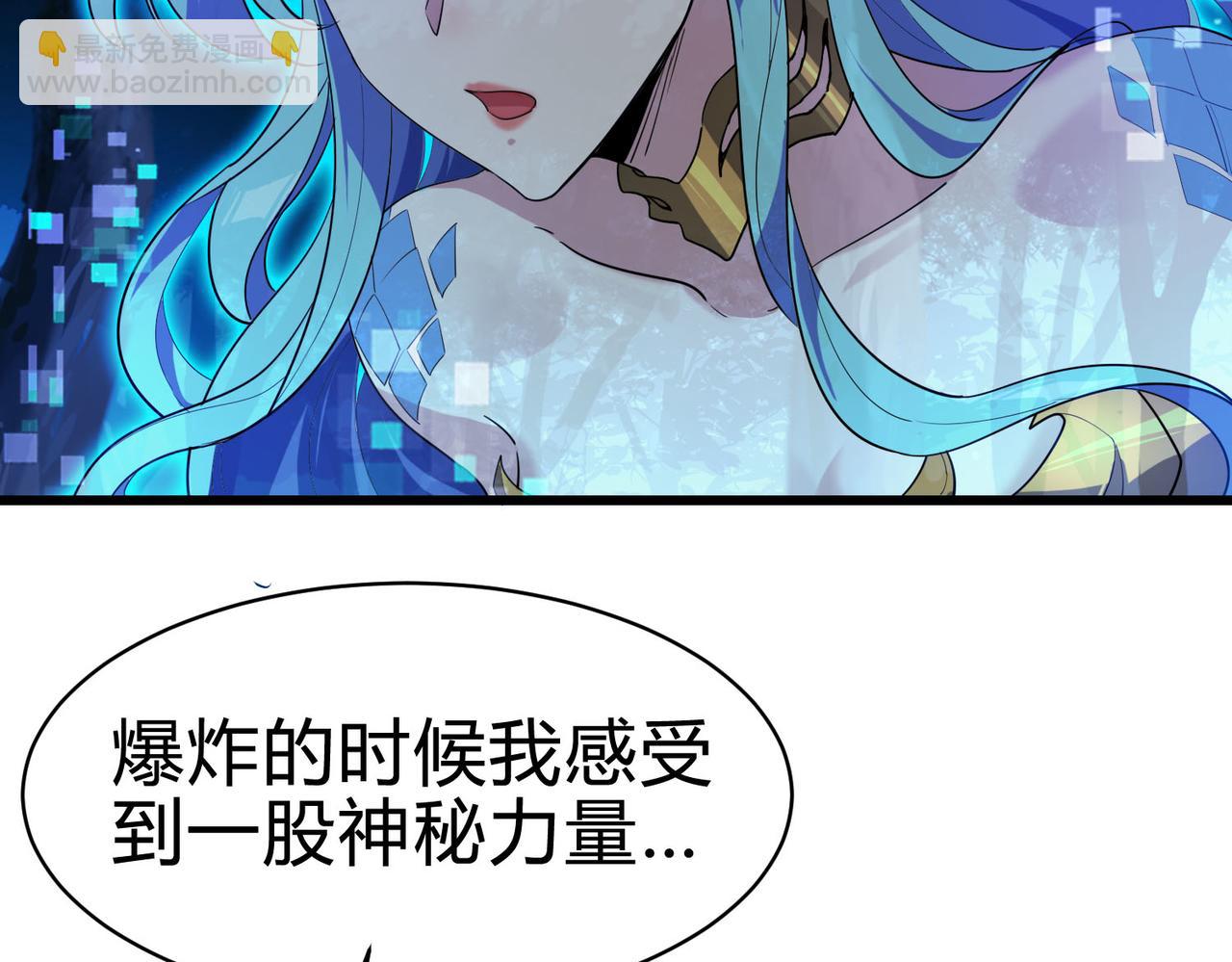 第15话  想杀我的女人？还想逃？！(1/3)-第16话